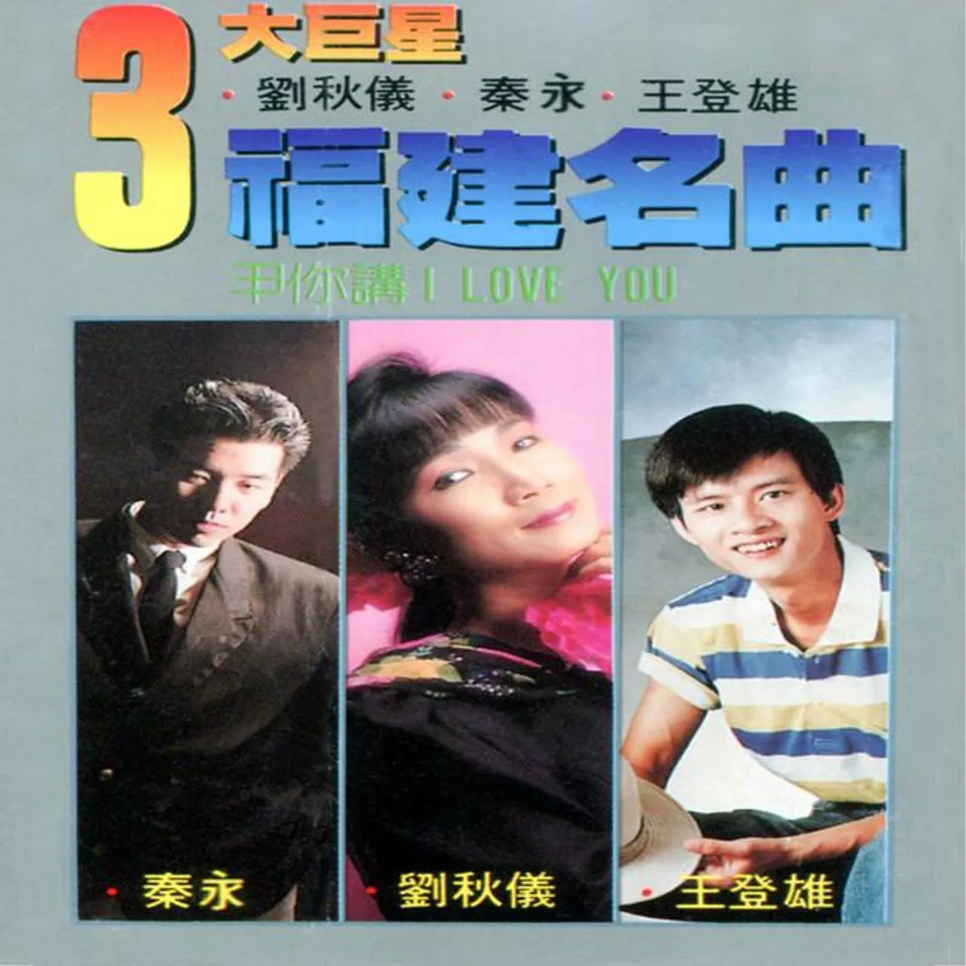 秦永 Brand Page
