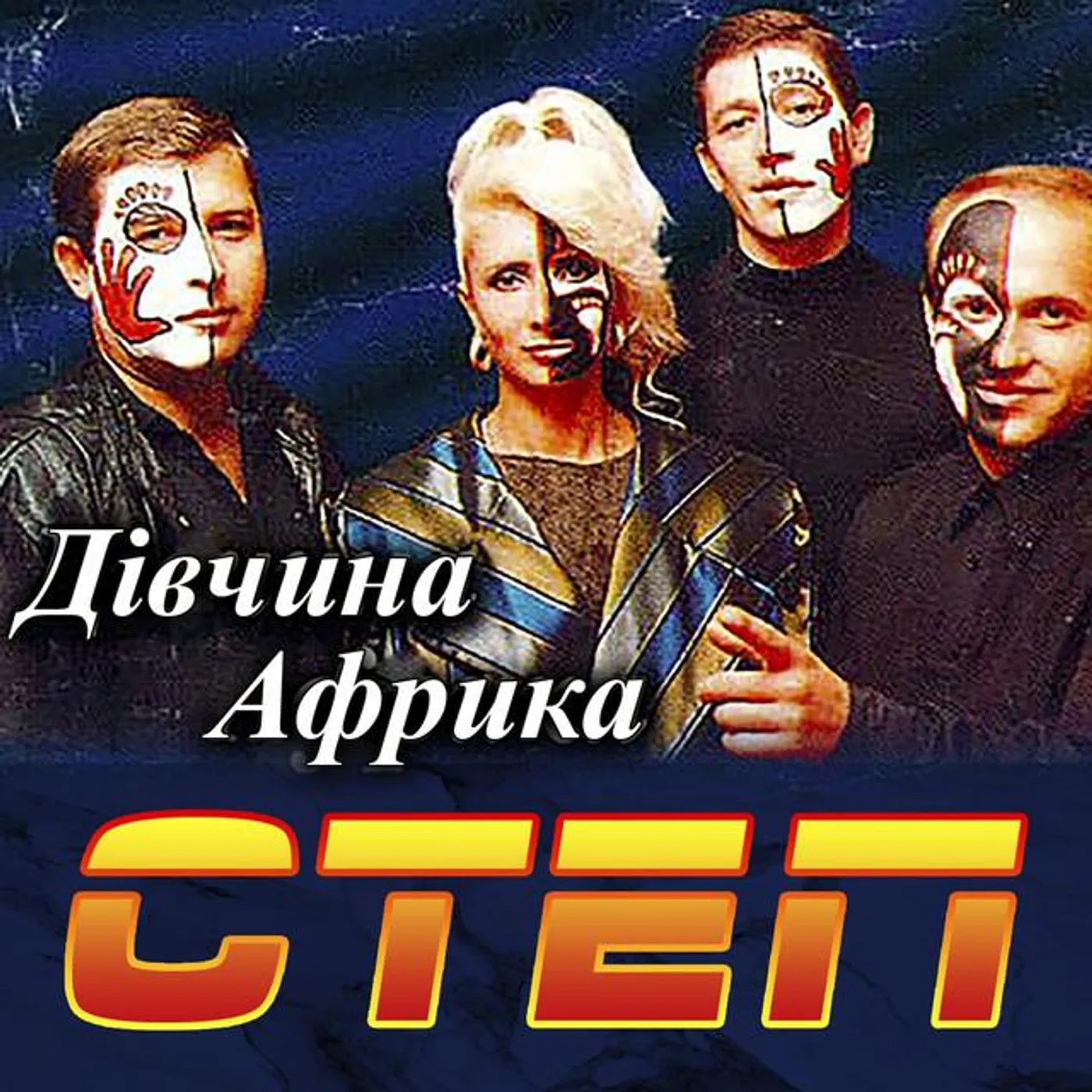 Степ Brand Page