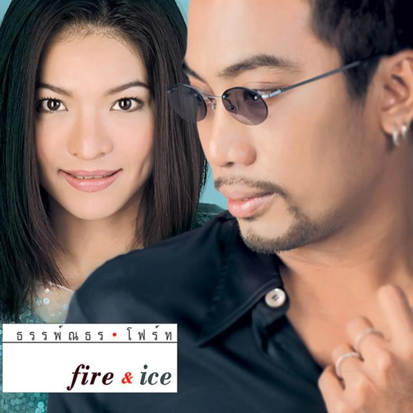 ธรรพ์ณธร - โฟร์ท (อู๋-โฟร์ท)