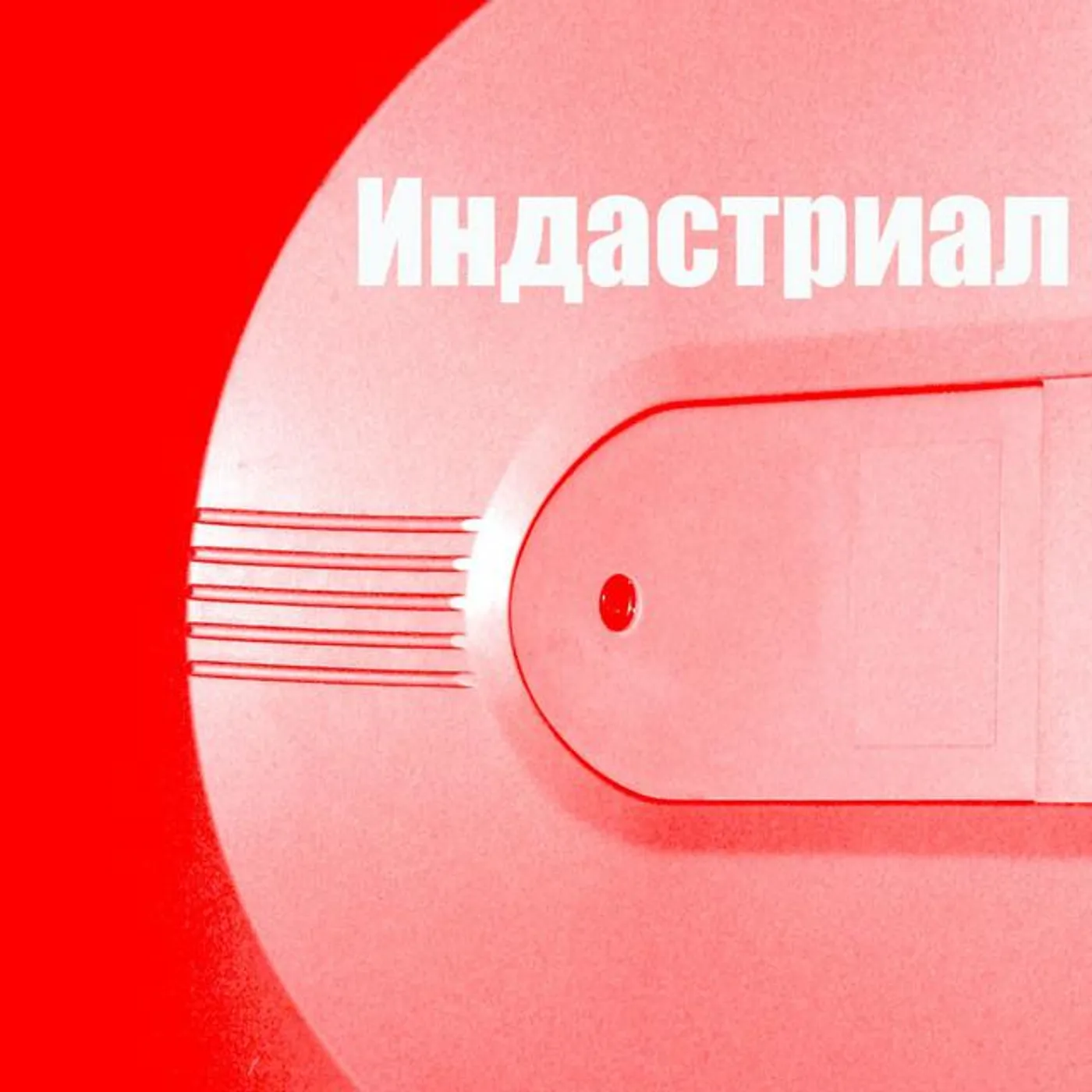 Флуксус