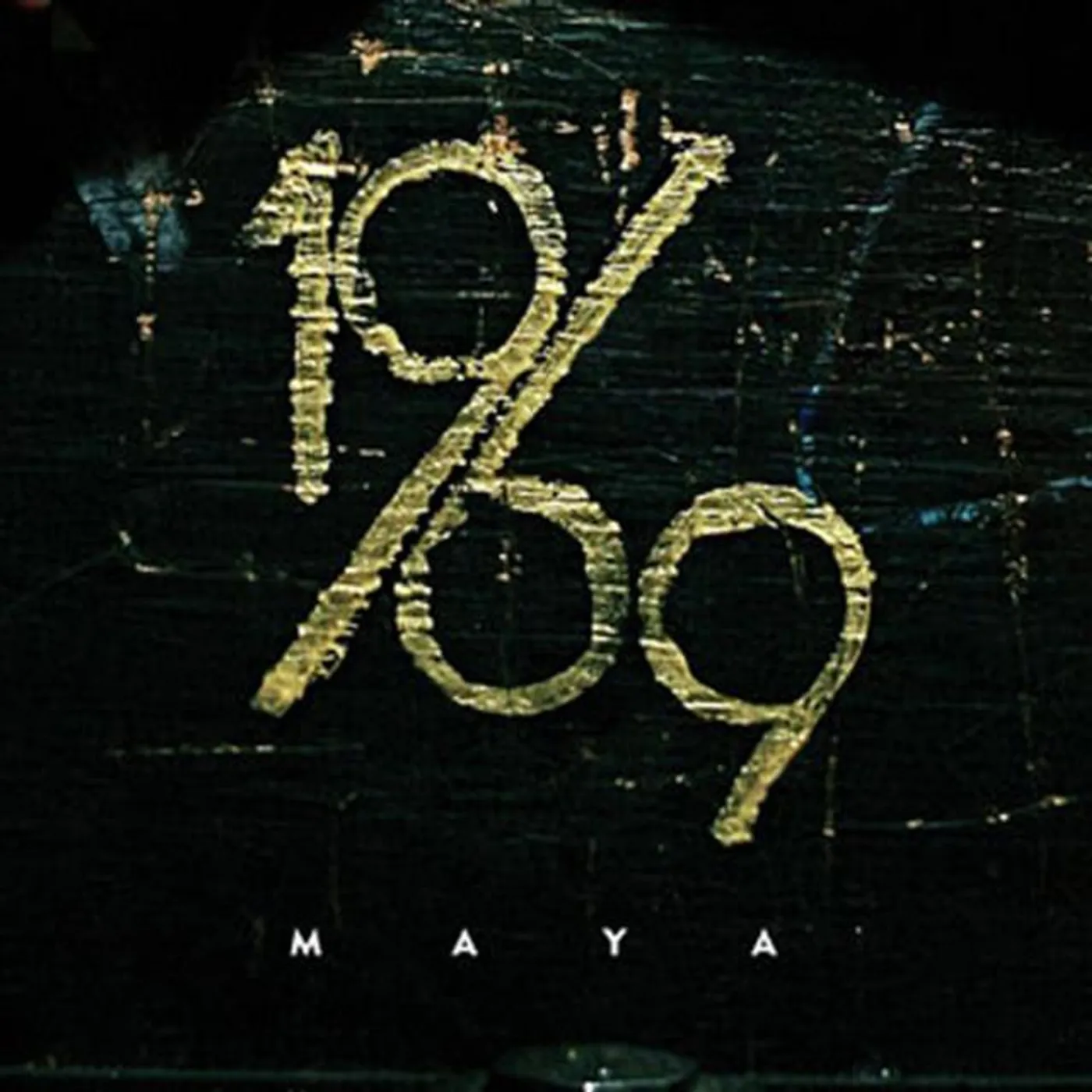 1969 Brand Page