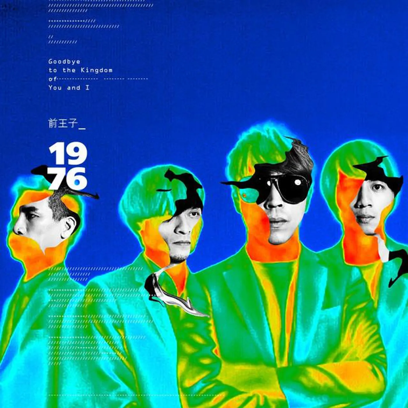1976 Brand Page
