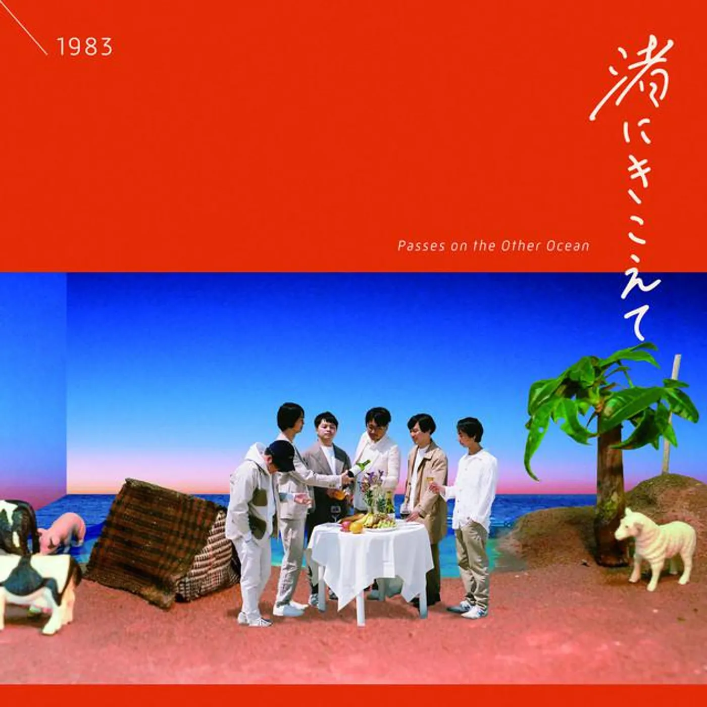 1983