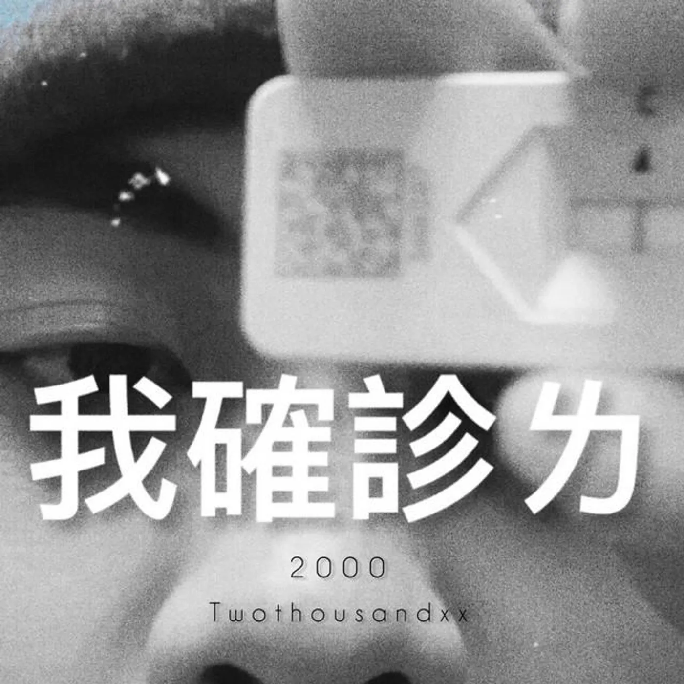 2000 Brand Page