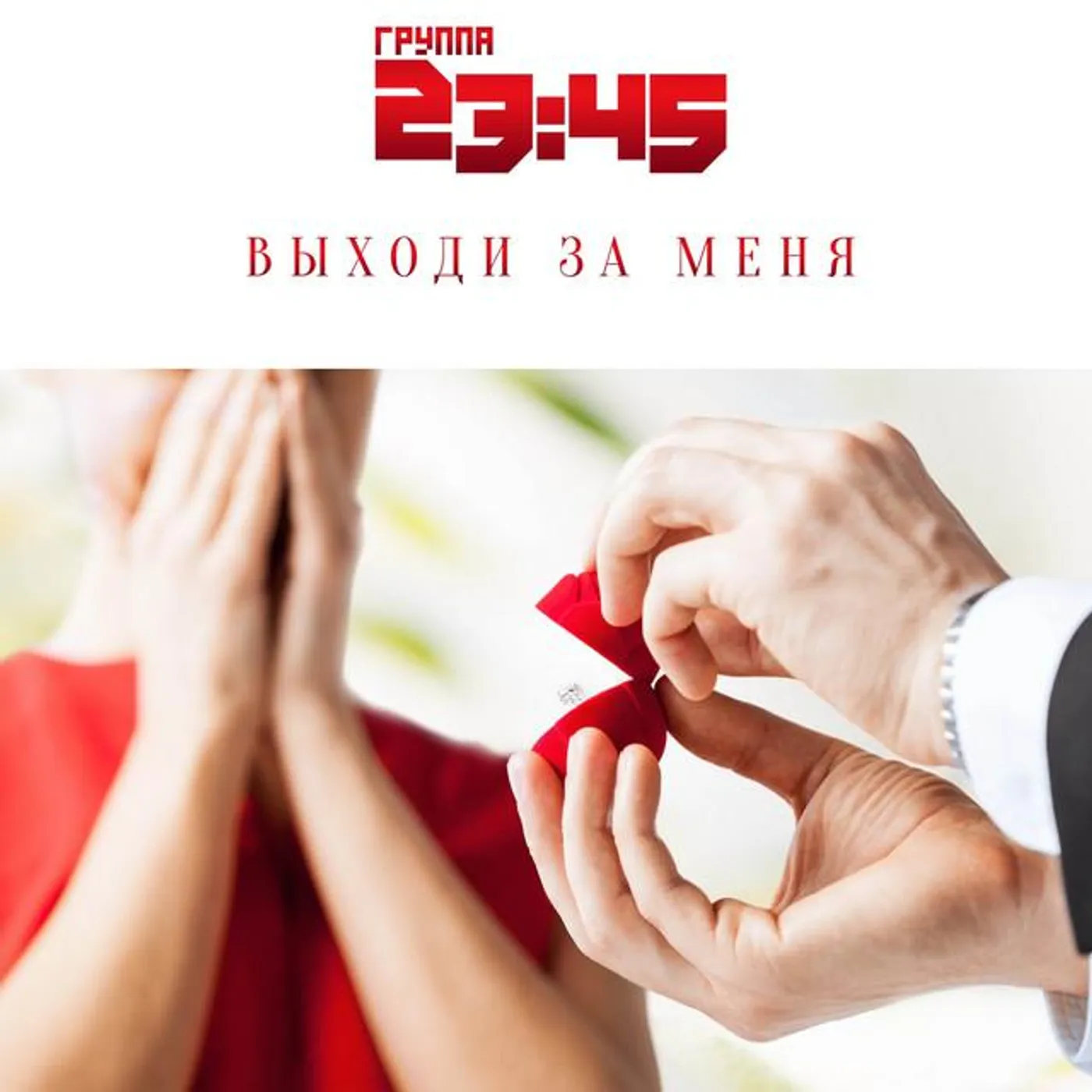 23:45