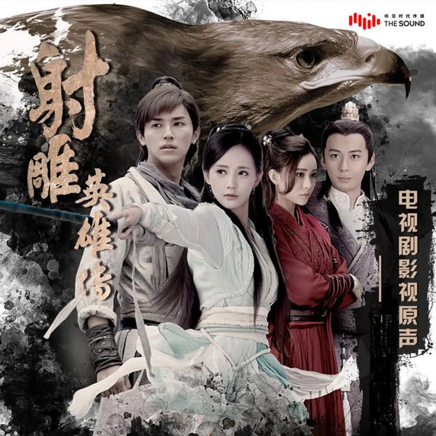 尚雯婕