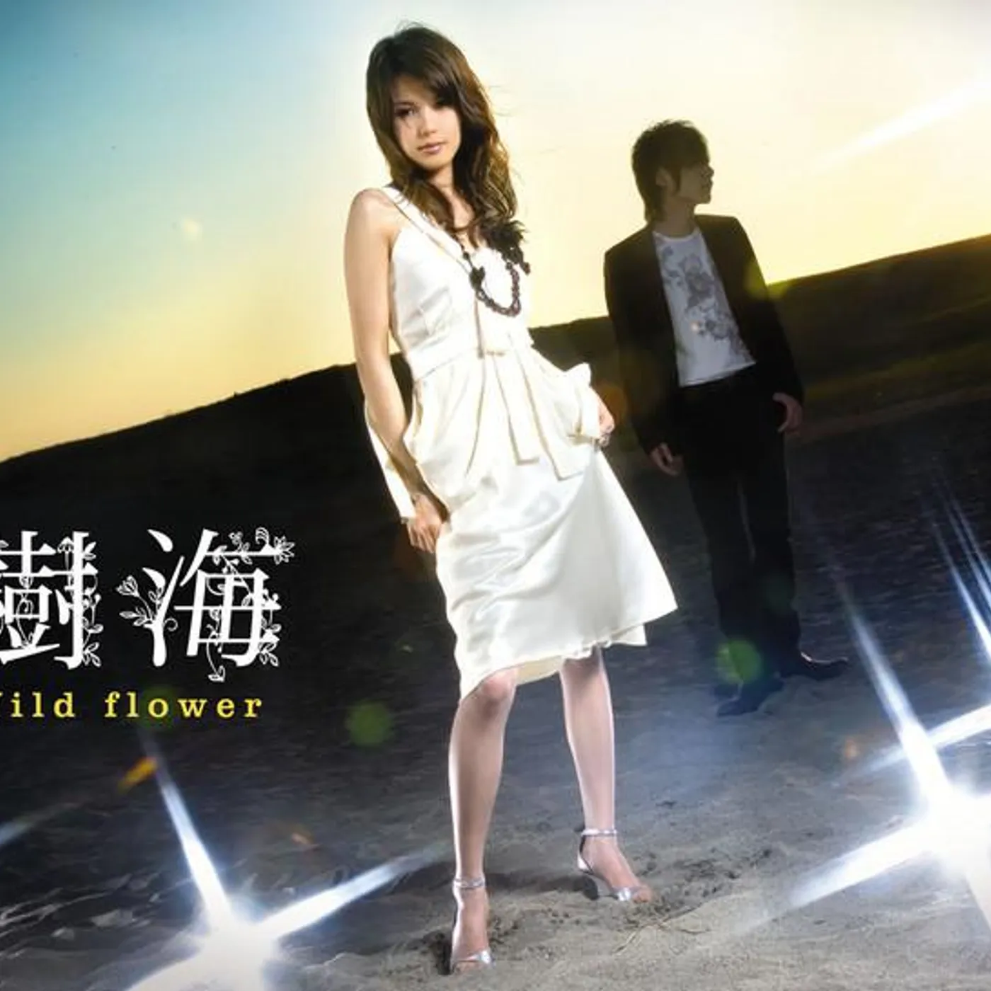 樹海 Brand Page