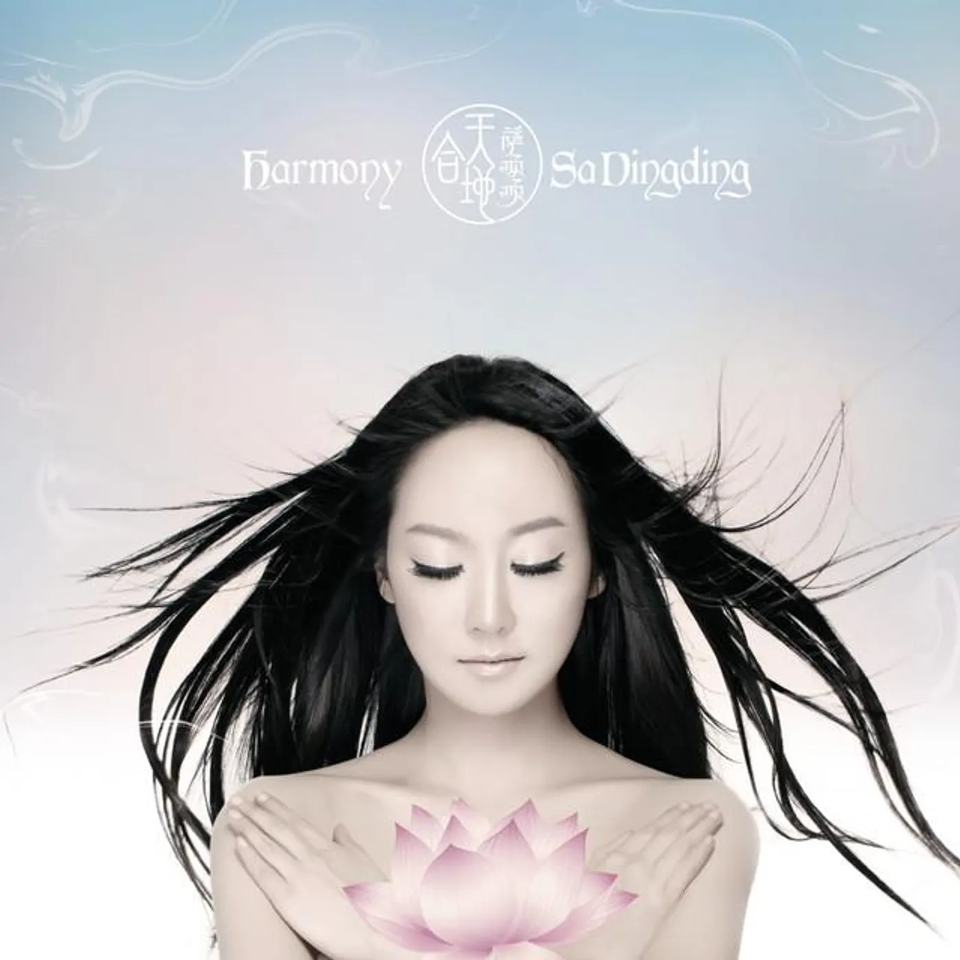 萨顶顶 Brand Page