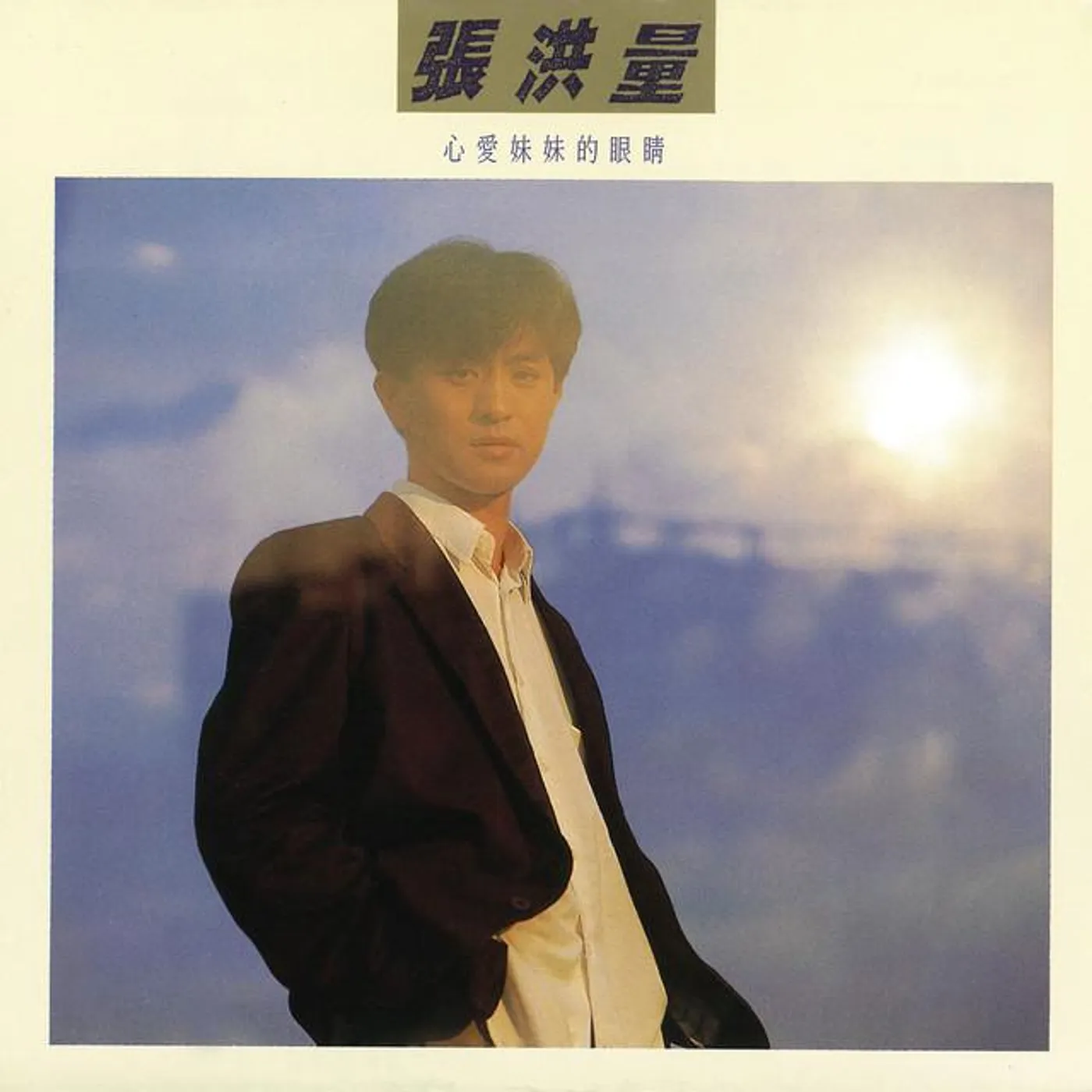 張洪量 Brand Page
