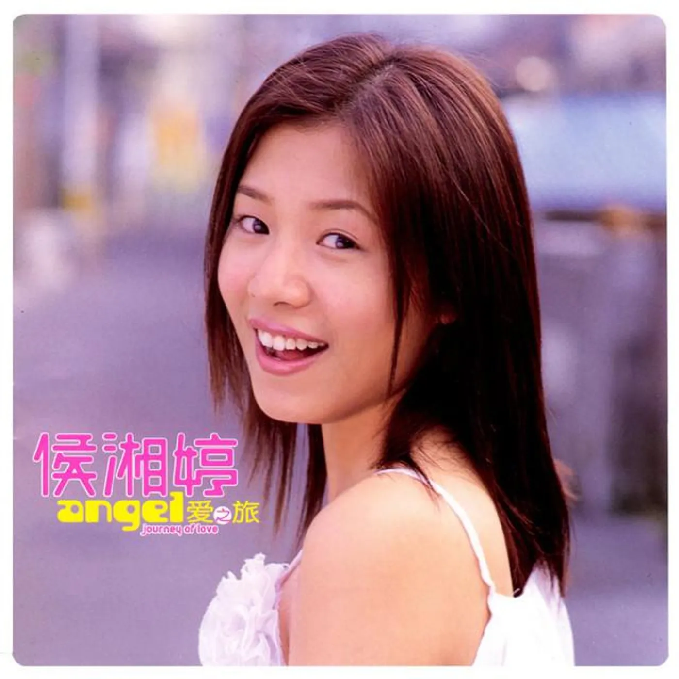 侯湘婷 Brand Page