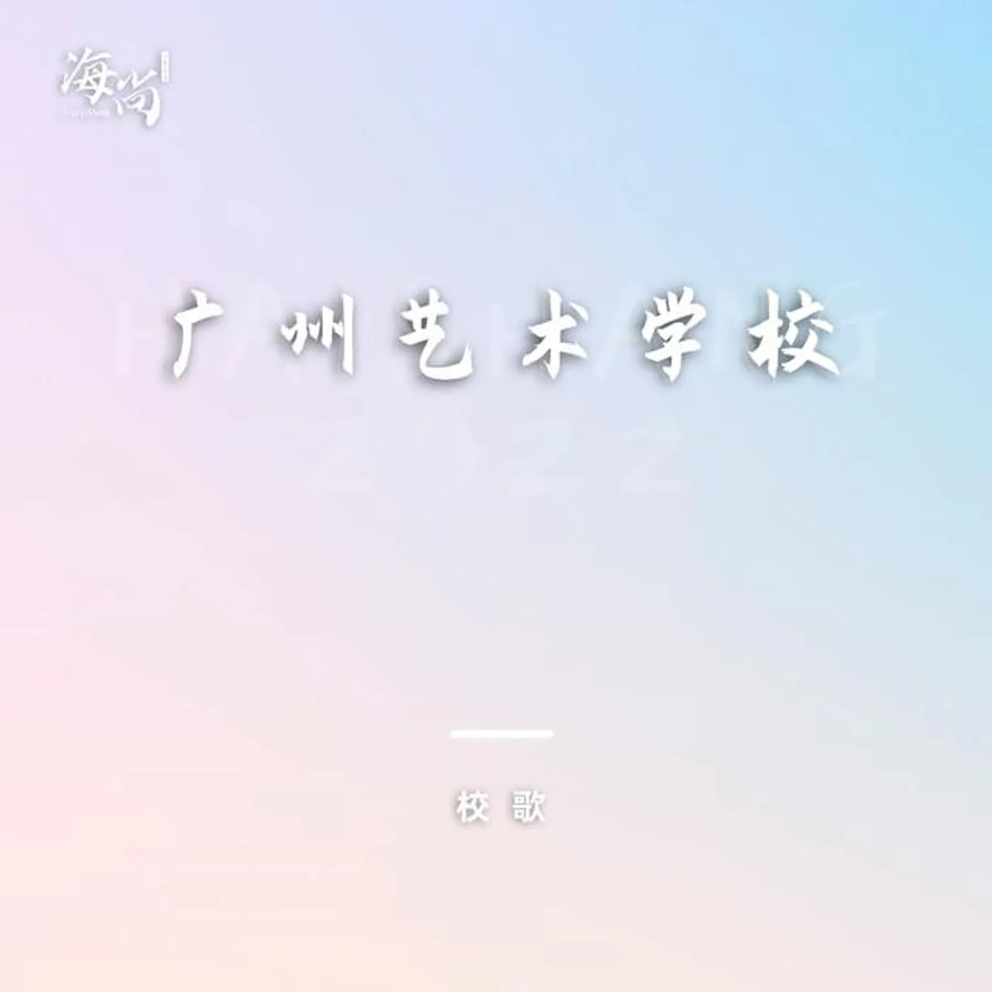合唱
