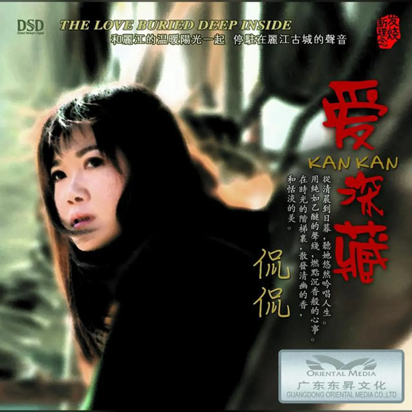 侃侃