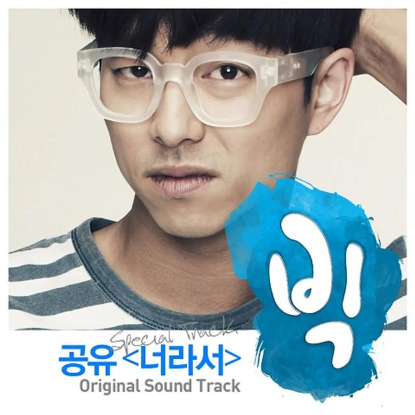 공유 Brand Page