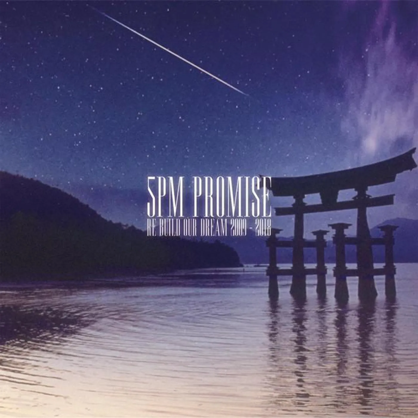 5PM Promise
