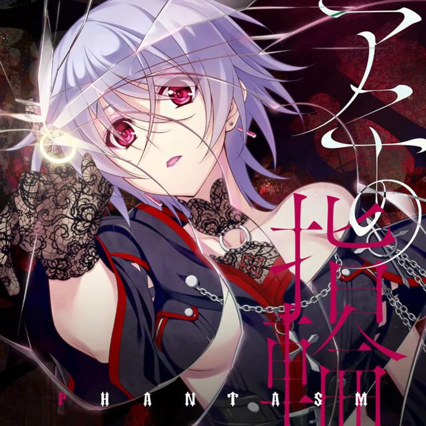 ファンタズム(FES cv.榊原ゆい) Brand Page