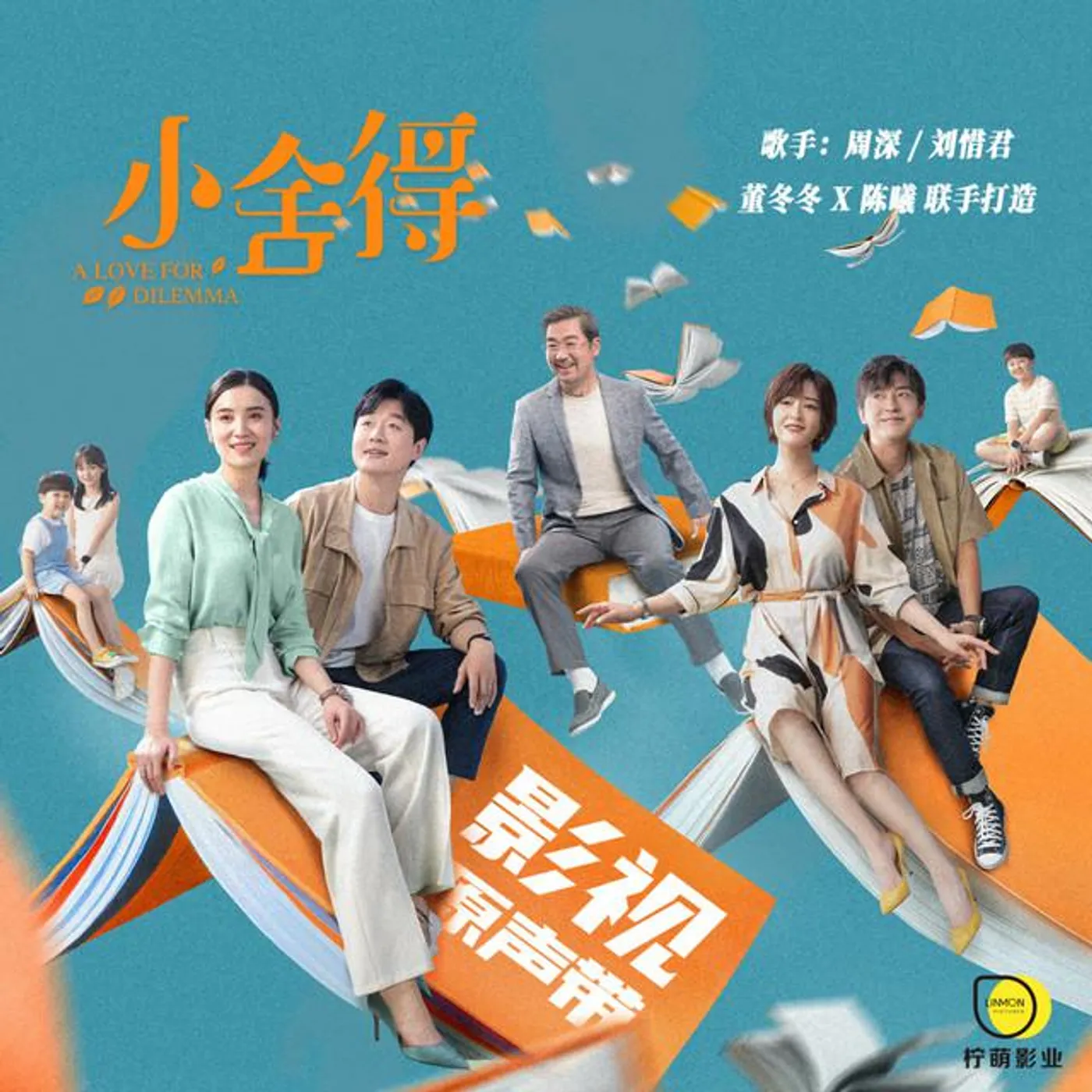 董冬冬