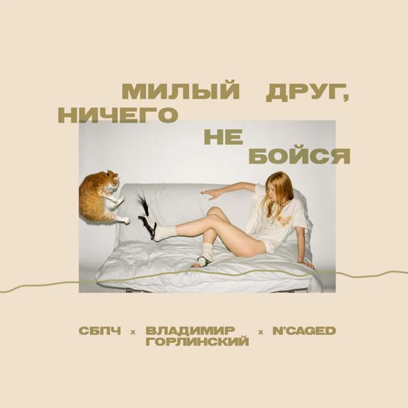 СБПЧ