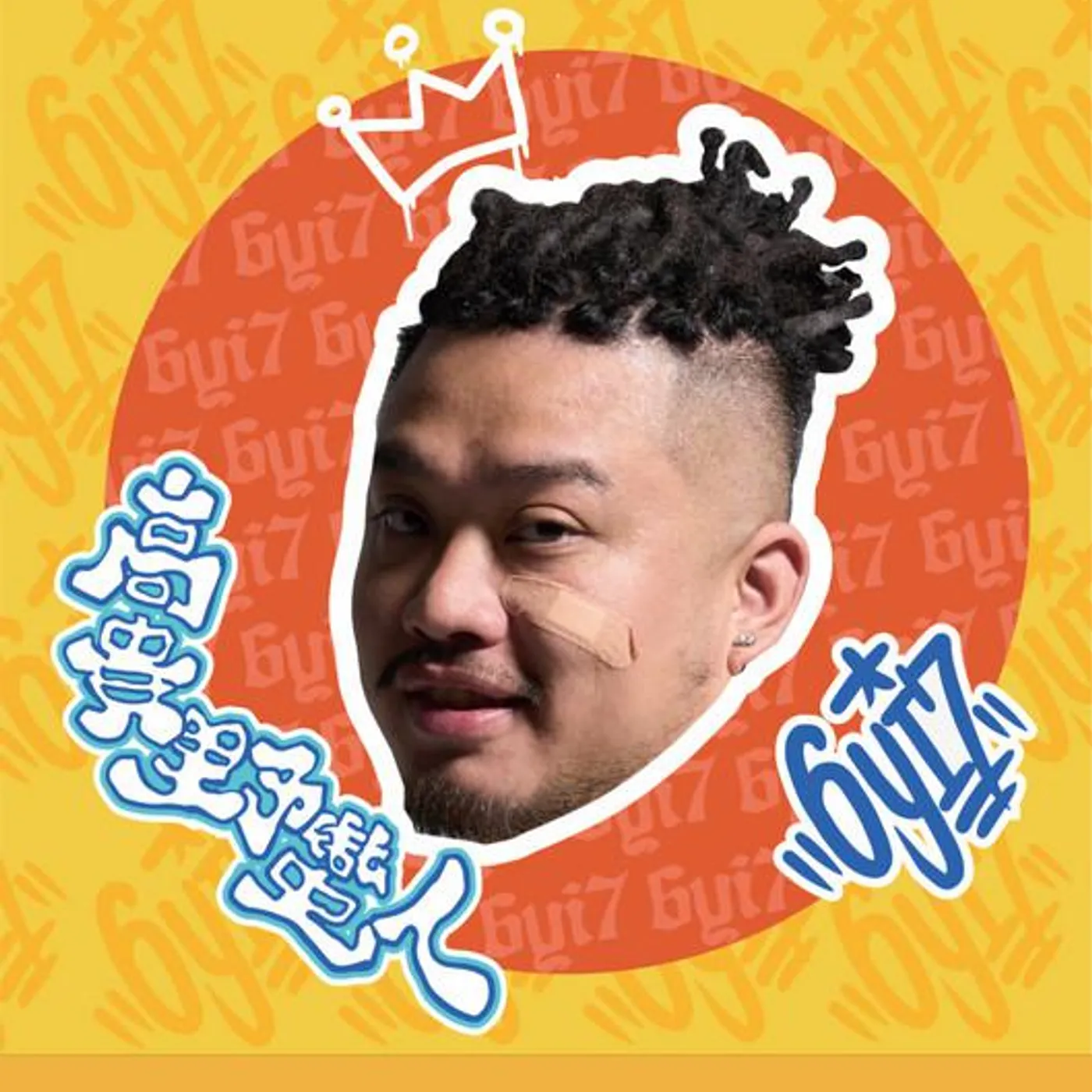 6yi7