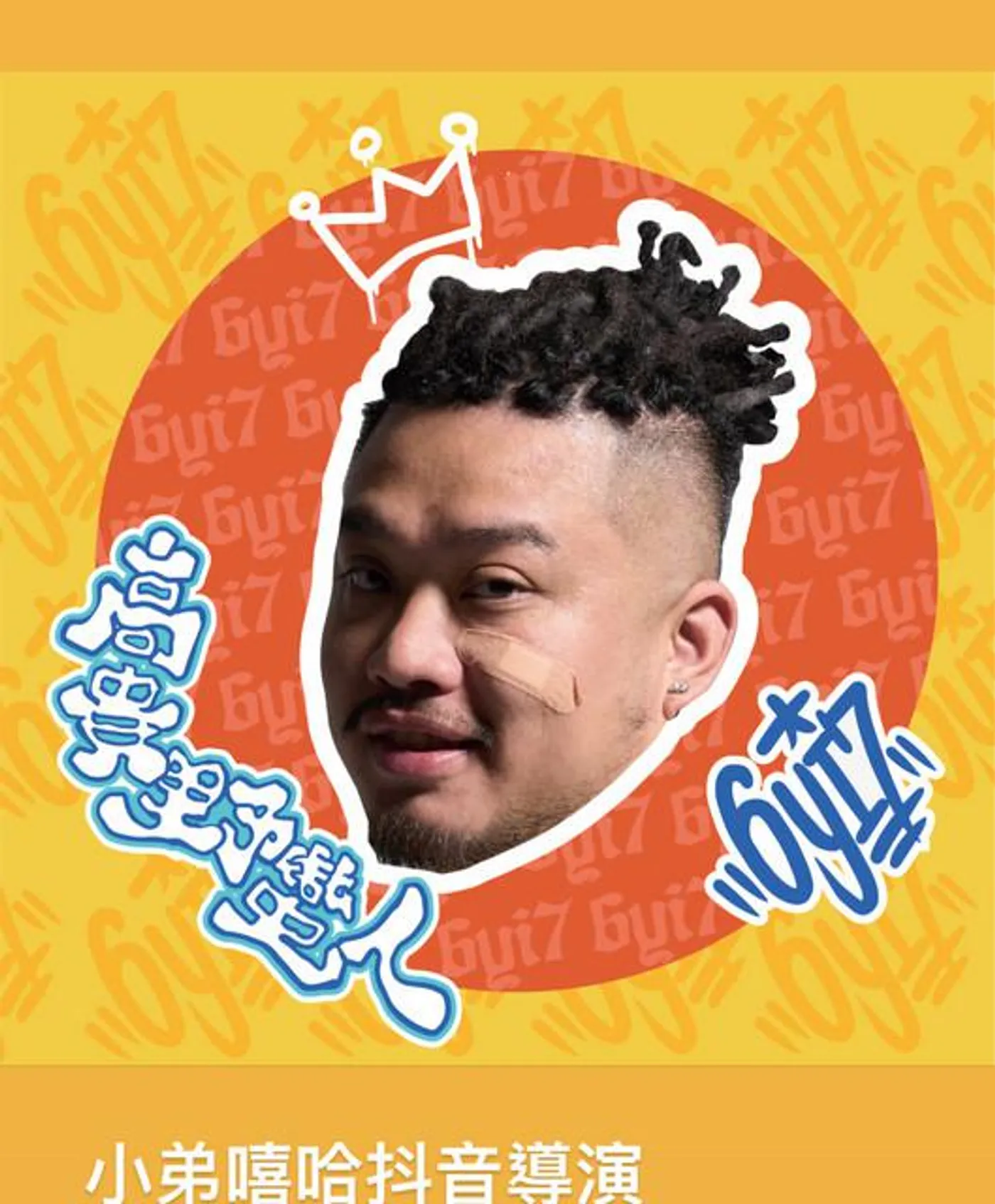 6yi7