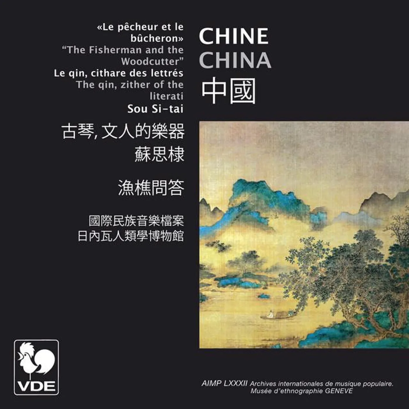 蘇思棣 (Sou Si-tai) Brand Page