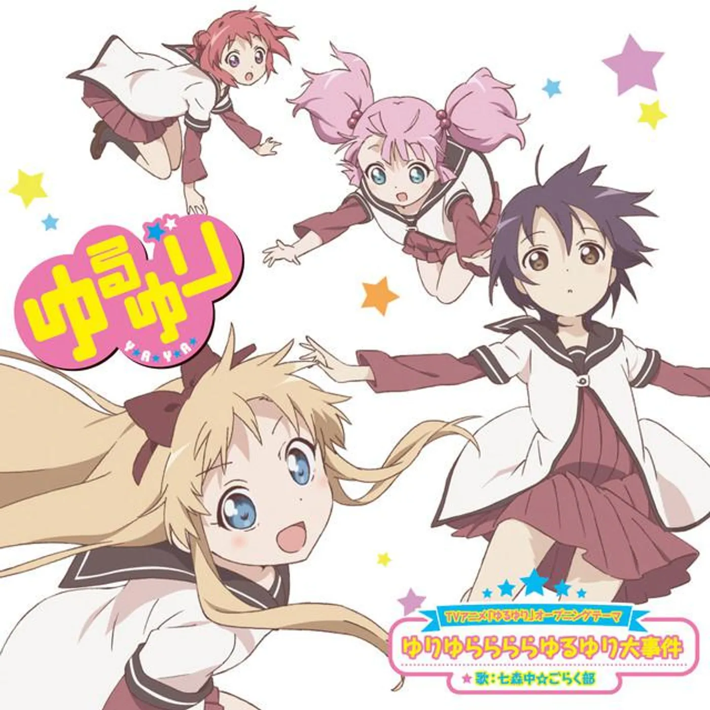 Nanamori-Chu☆Goraku-Bu
