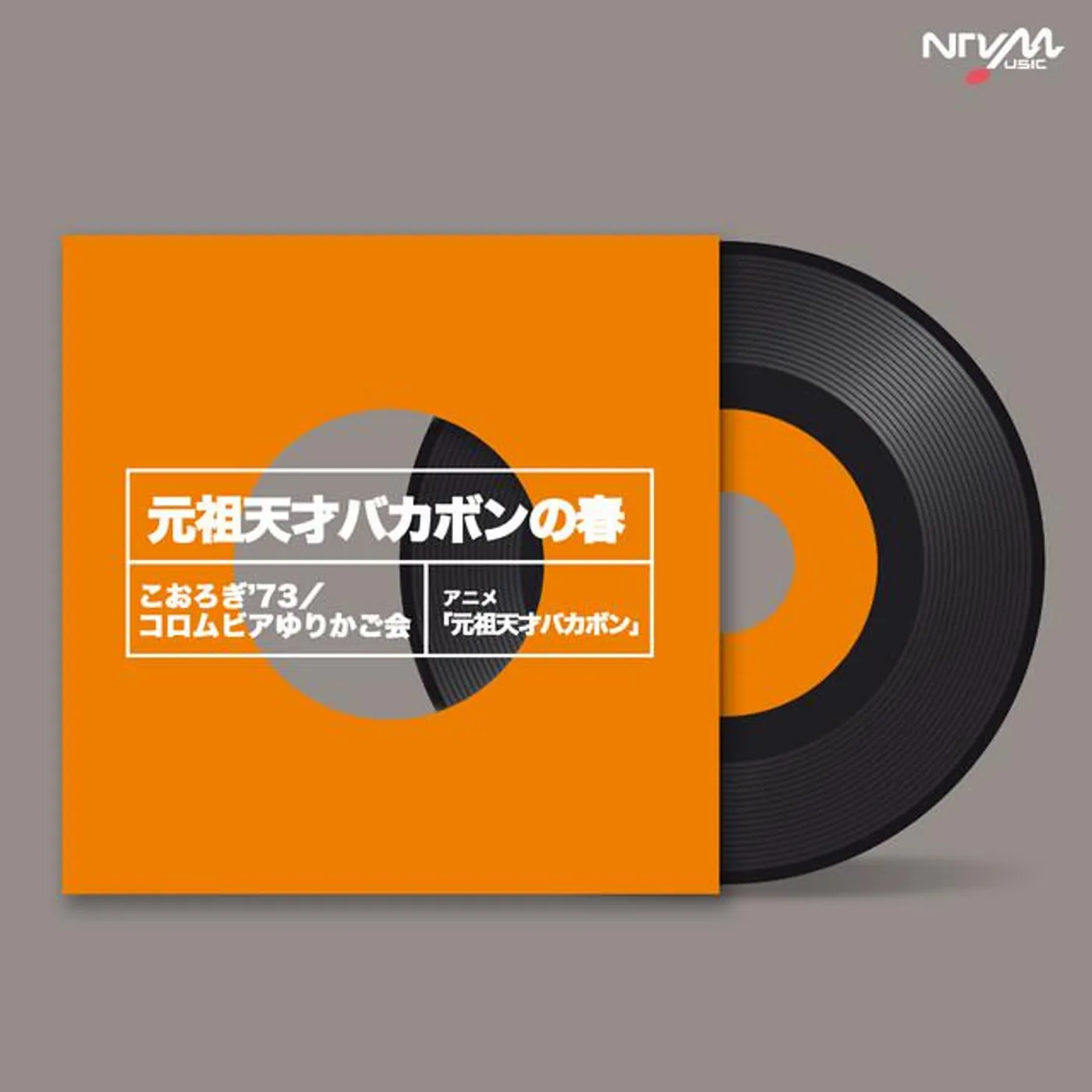 コロムビアゆりかご会