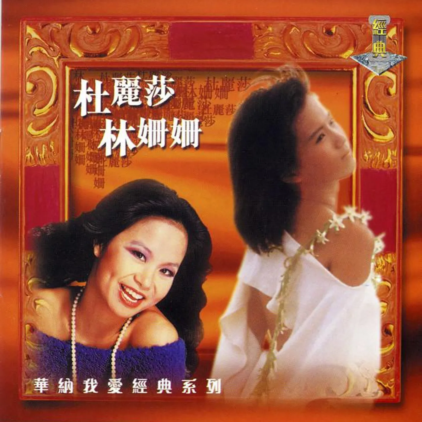 林姍姍 Brand Page