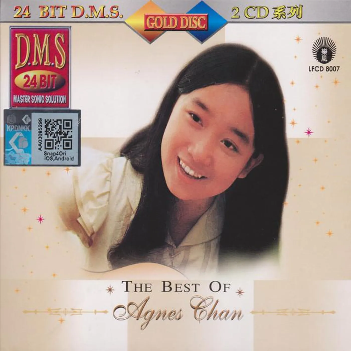 陳美齡