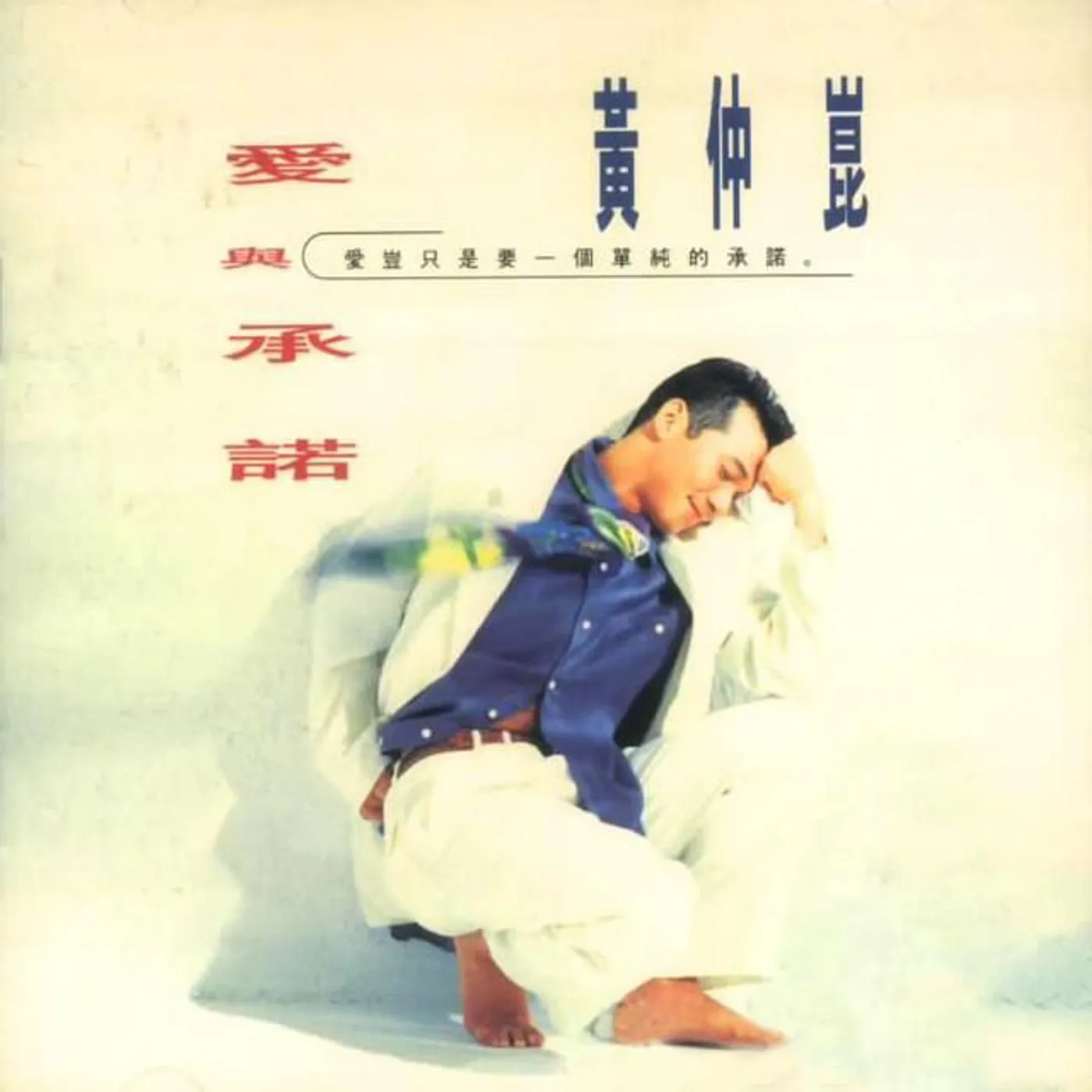 黃仲崑