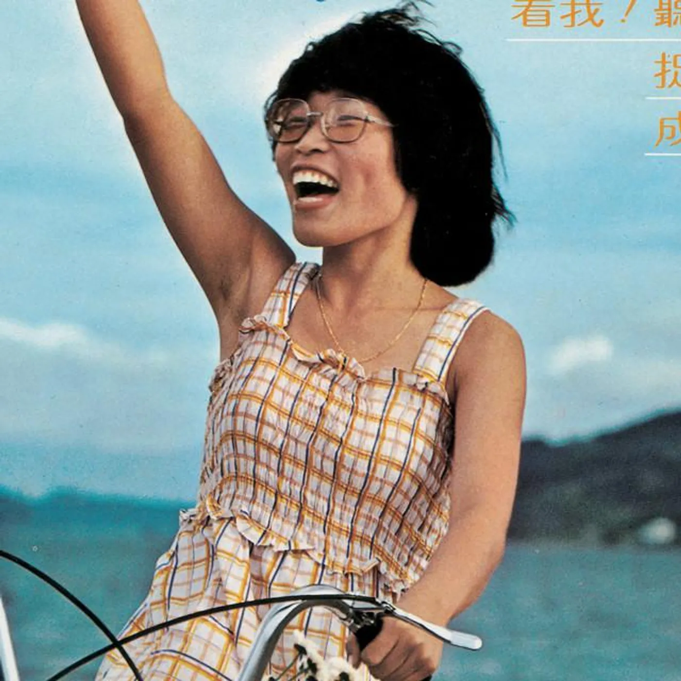 包美聖