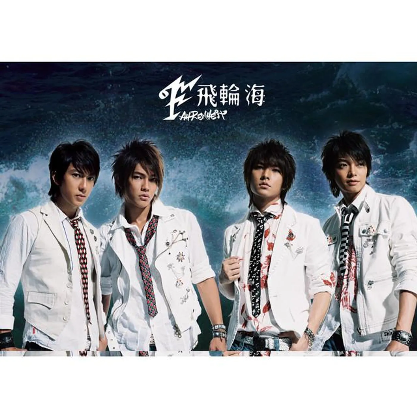 飛輪海 Brand Page