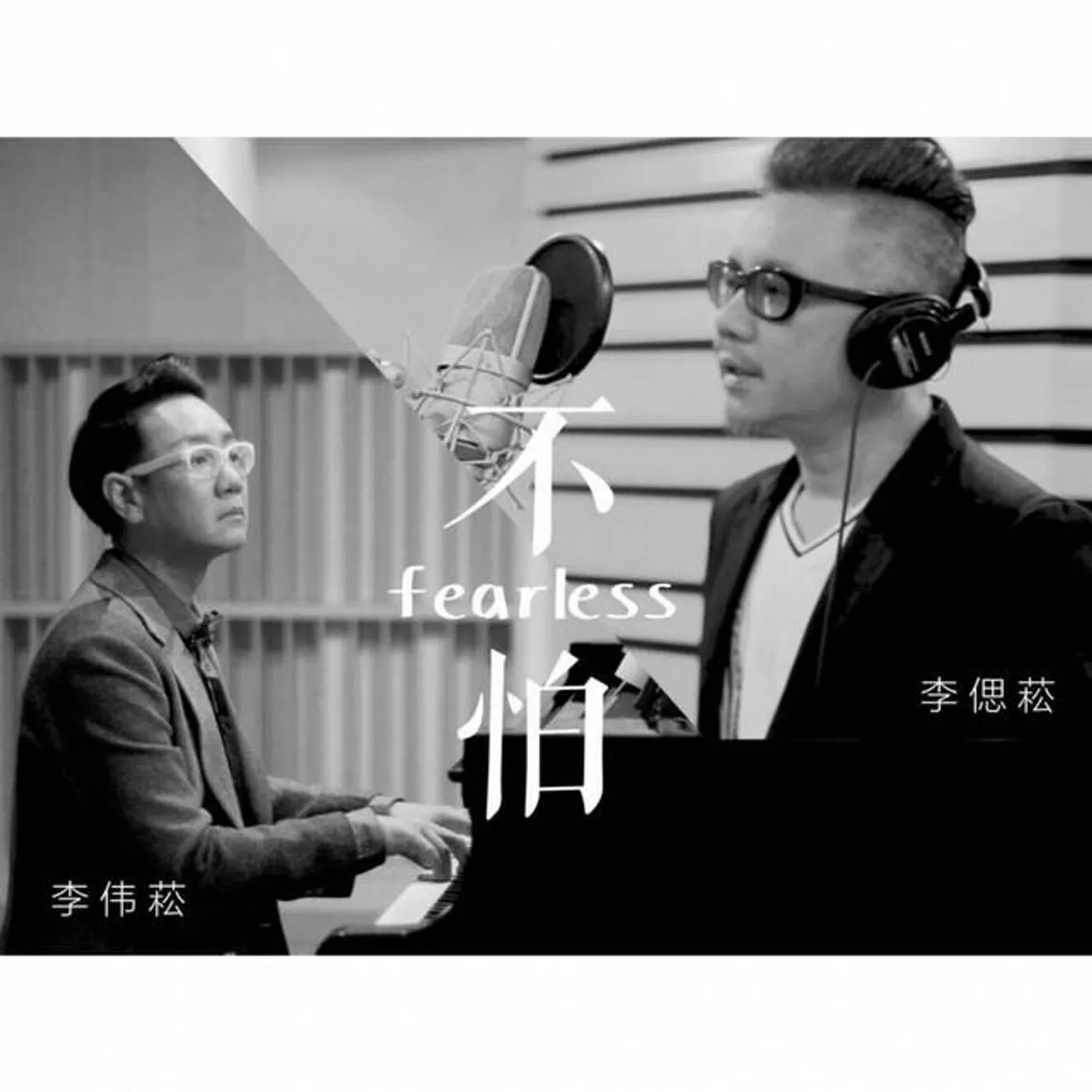 Peter 李偲菘