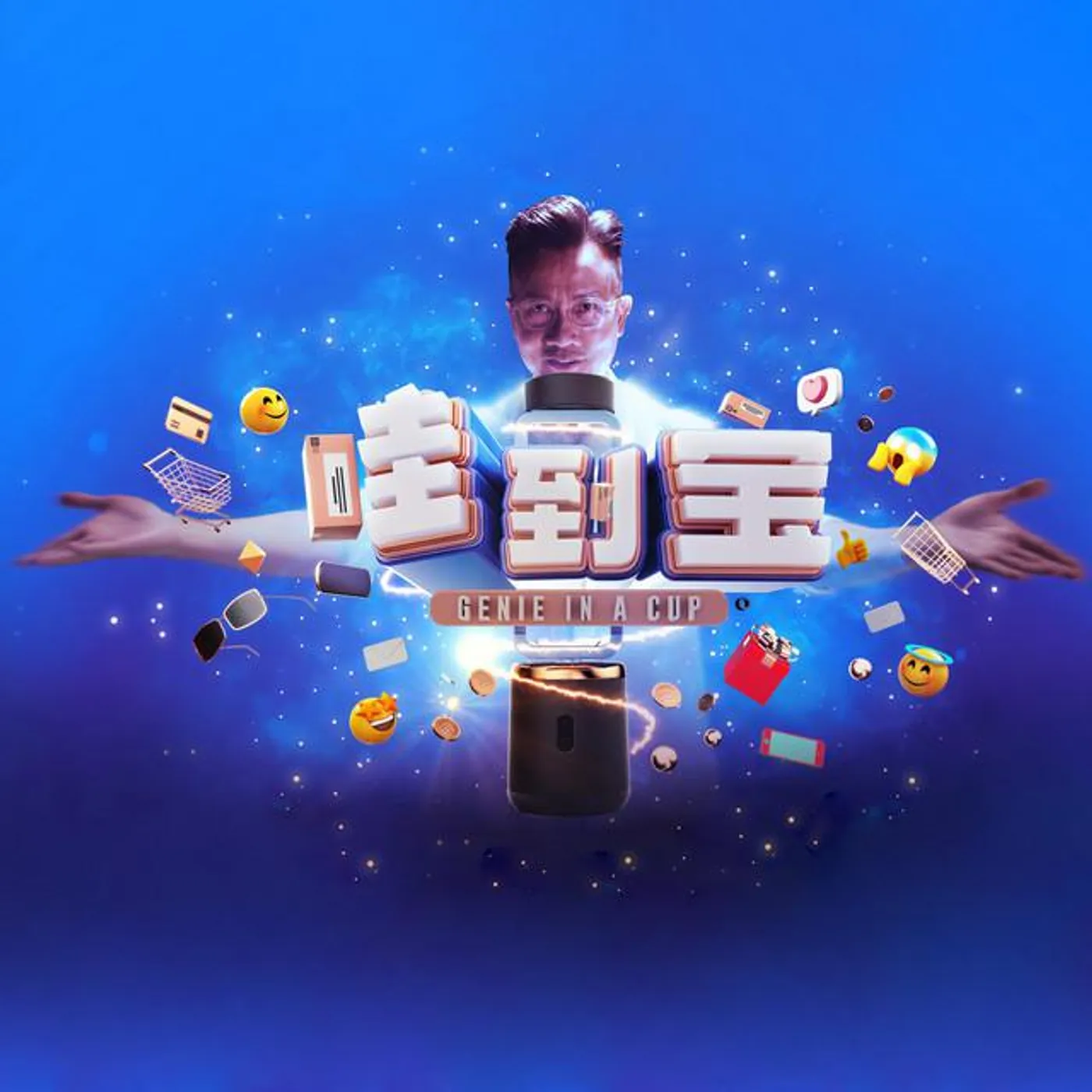 林玉婷