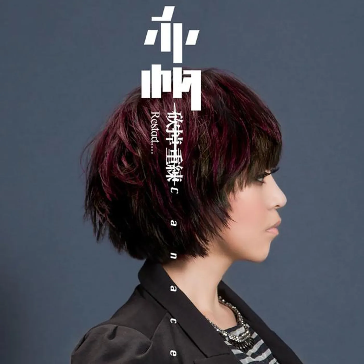 亦帆