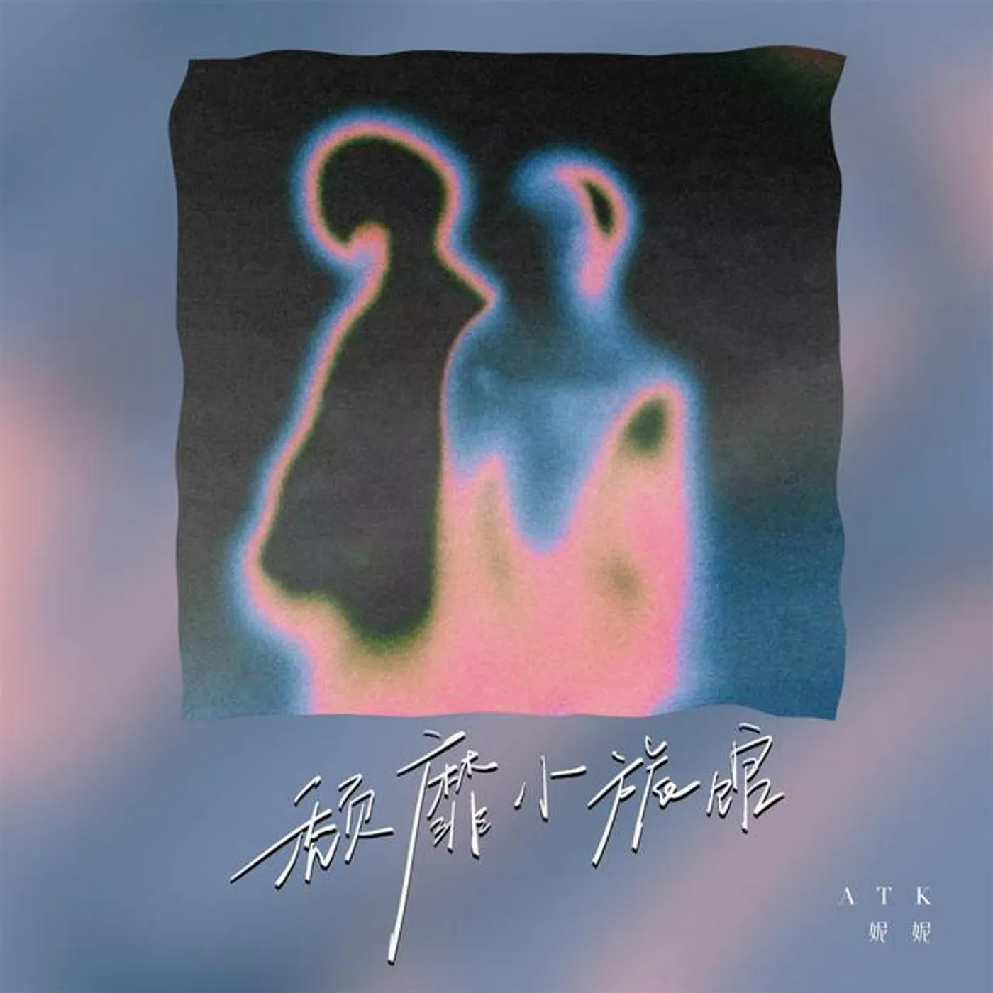 妮妮 Brand Page