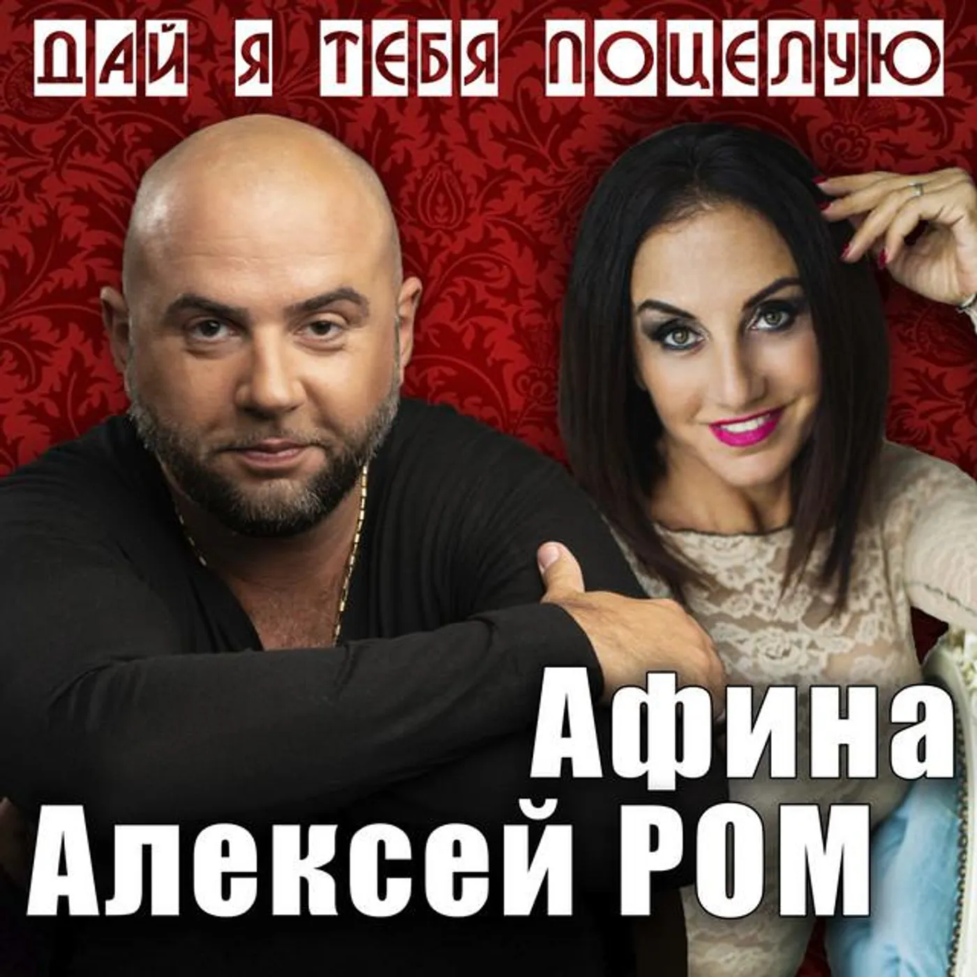 Афина Brand Page