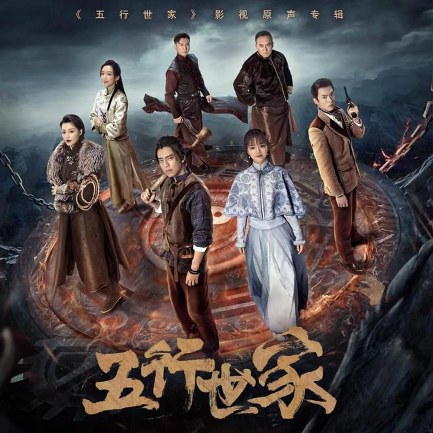 國際首席愛樂樂團