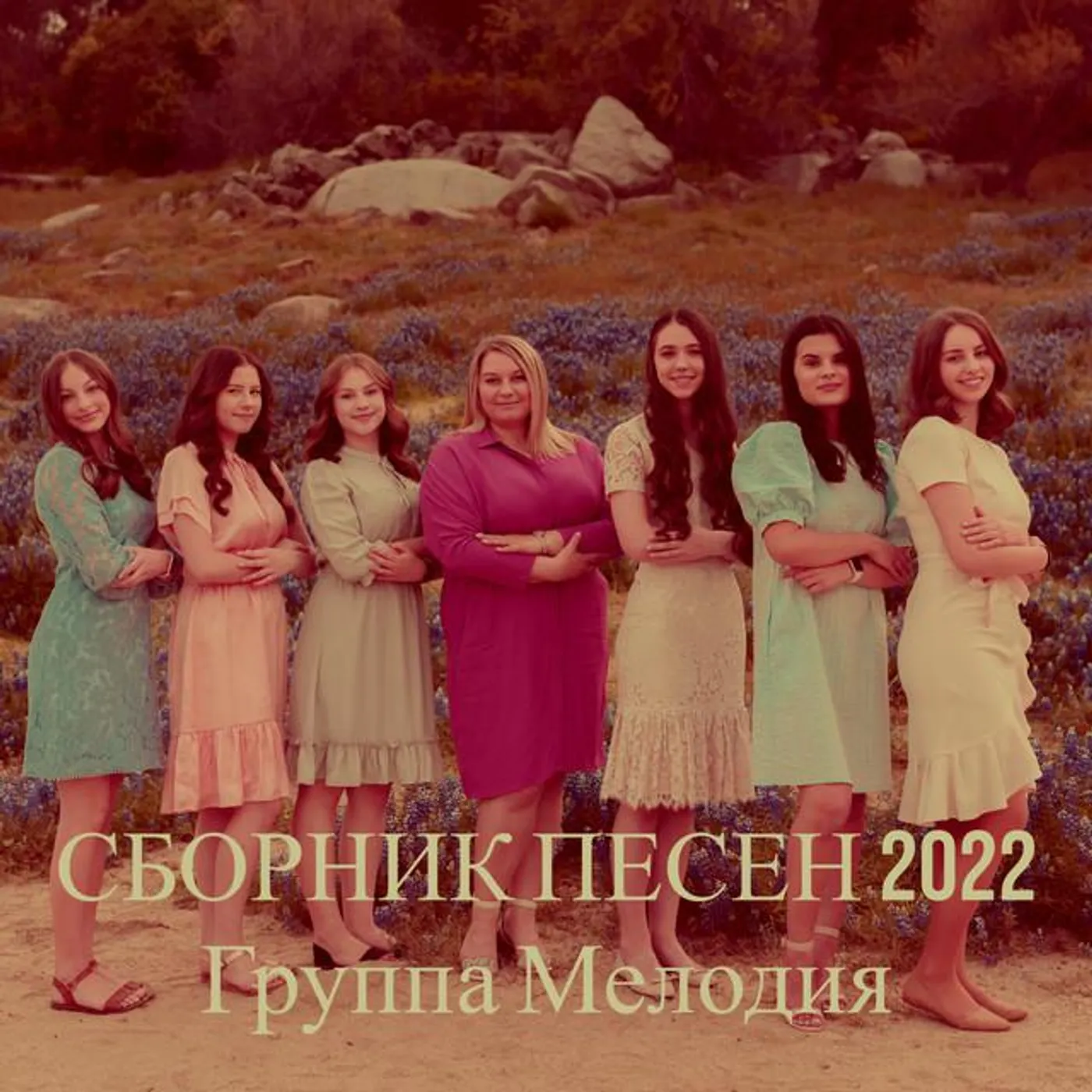 Группа Мелодия Brand Page