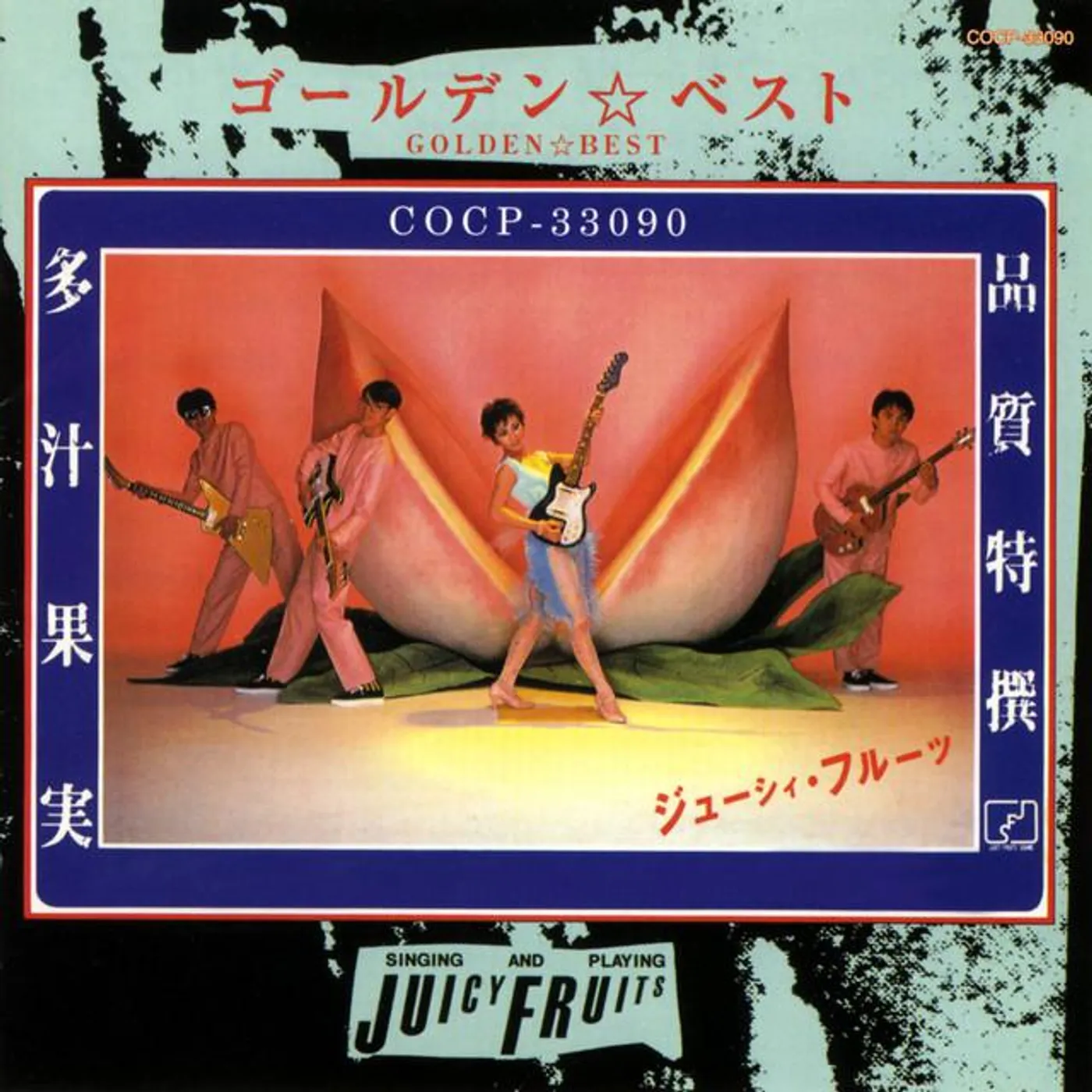 ジューシィ・フルーツ Brand Page