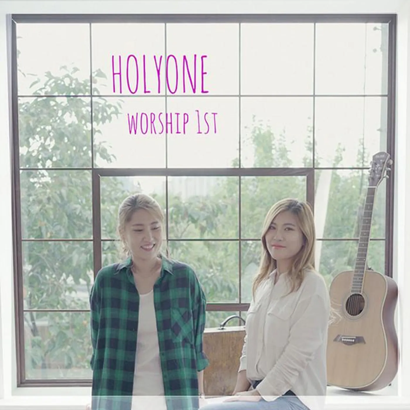 홀리원 Holyone