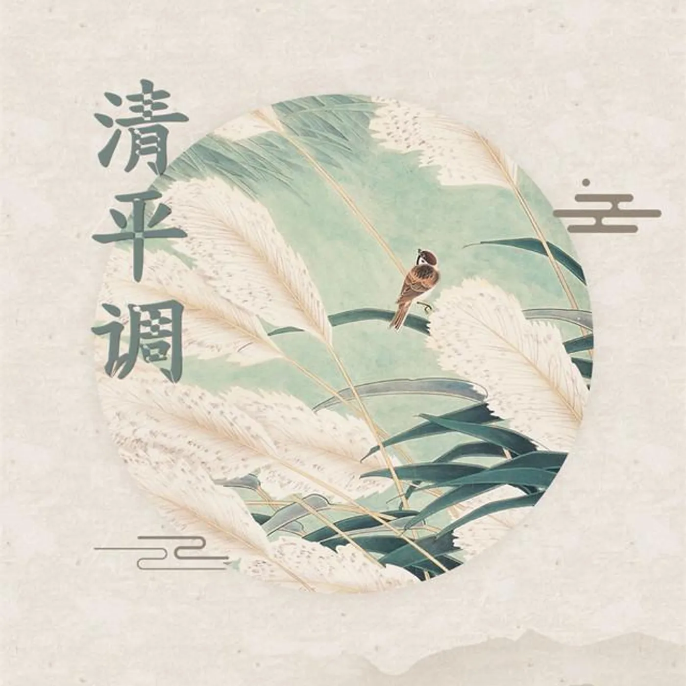 王磊