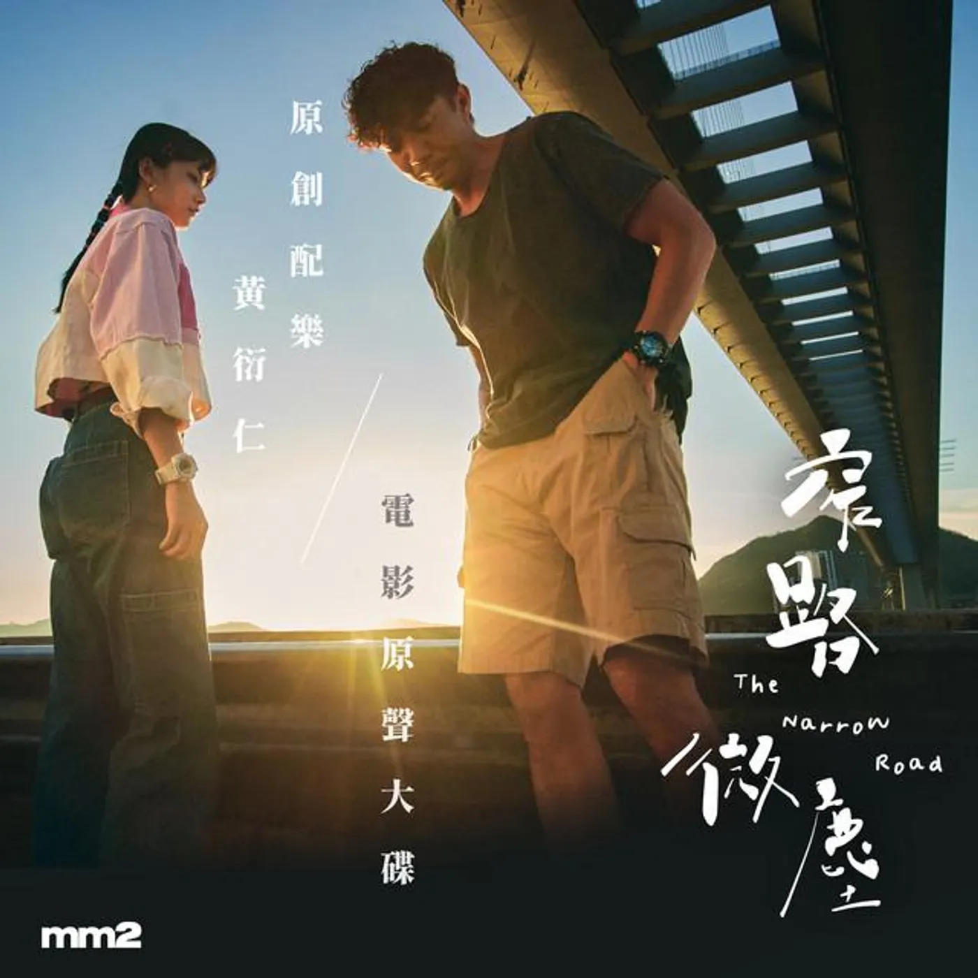 黃衍仁 Brand Page