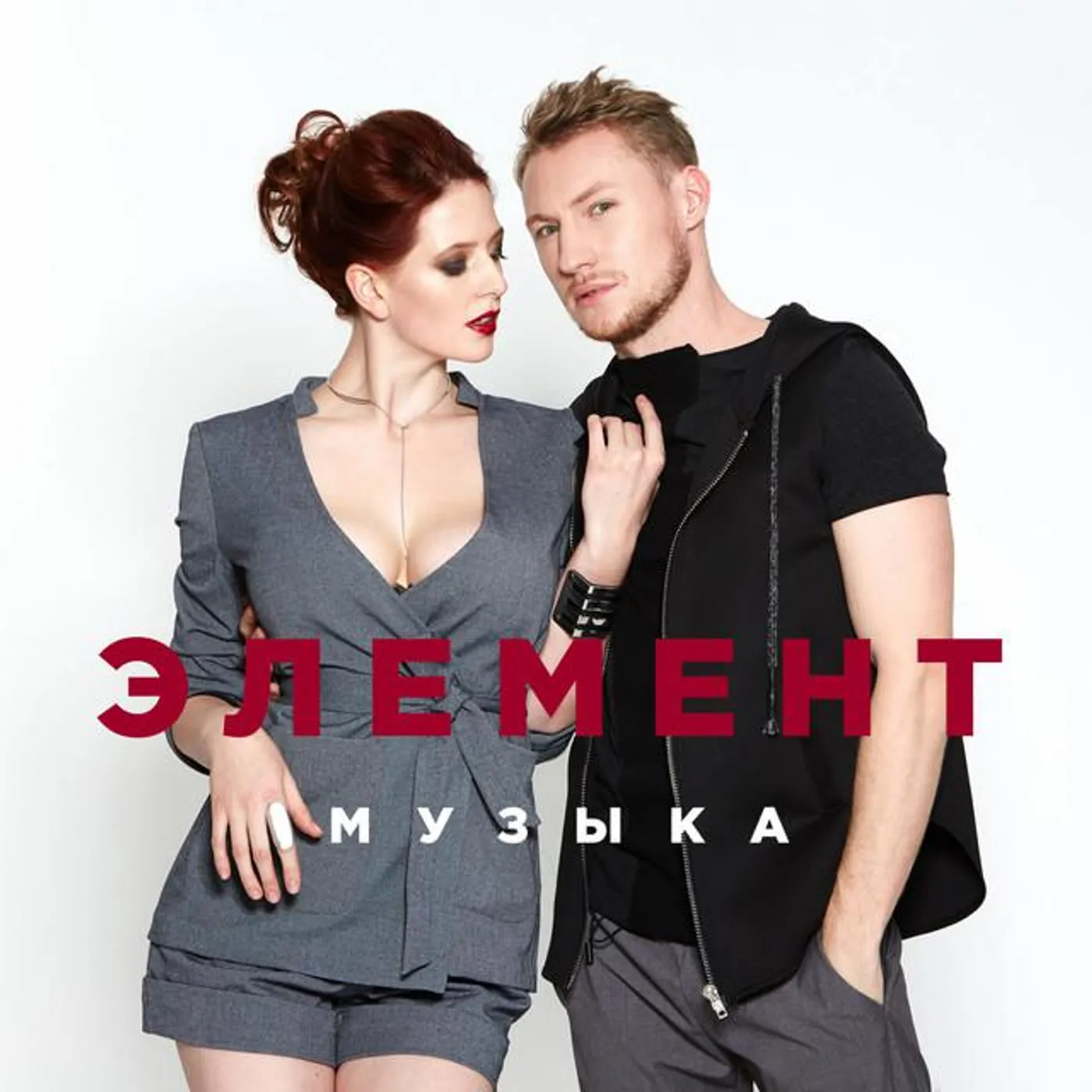 Элемент
