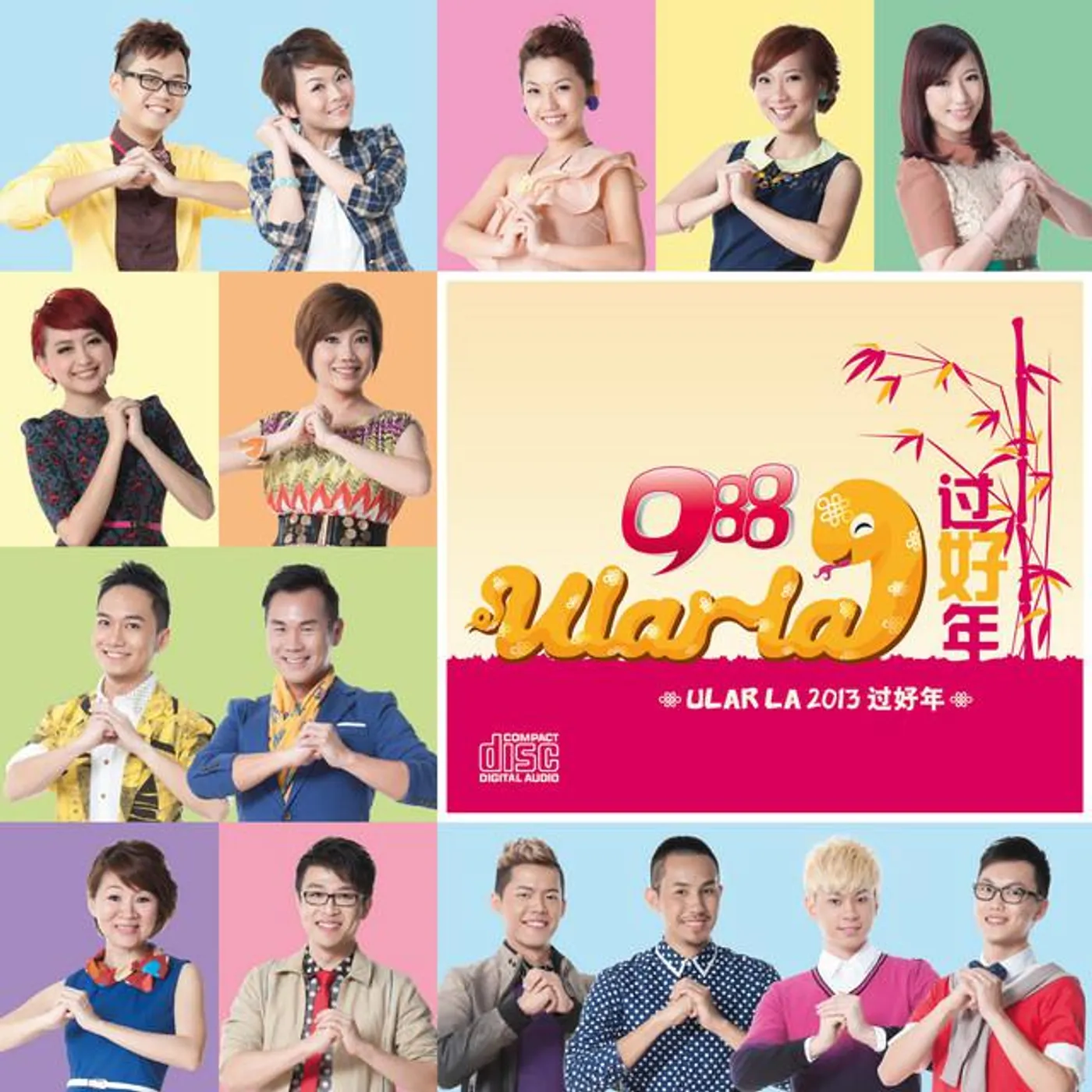 988 DJ