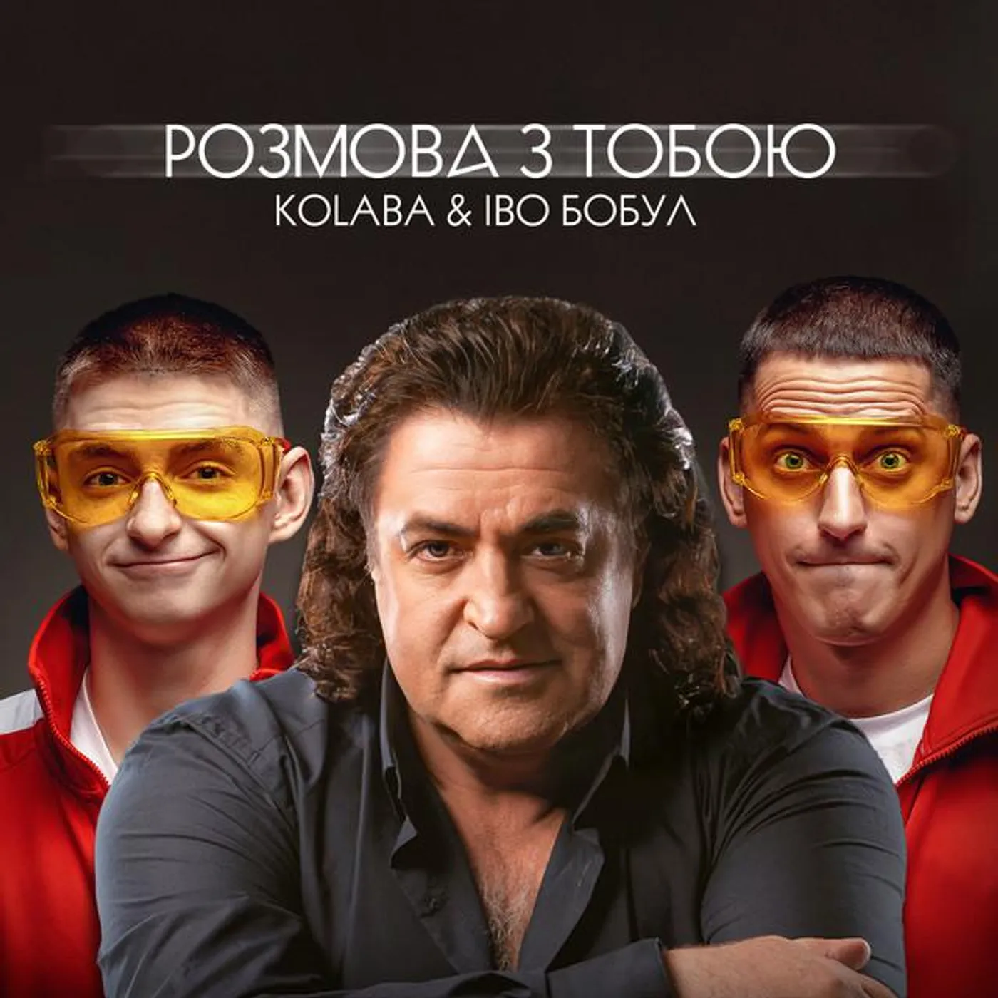 Іво Бобул