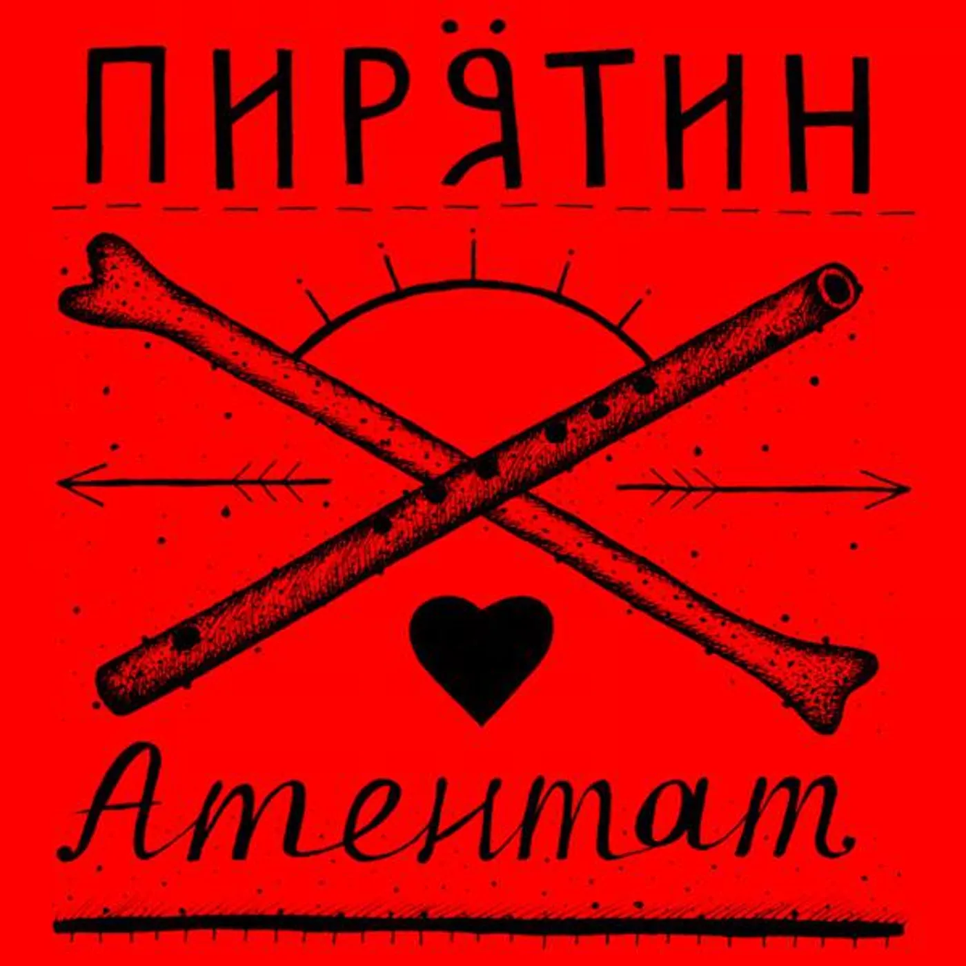 Пирятин Brand Page