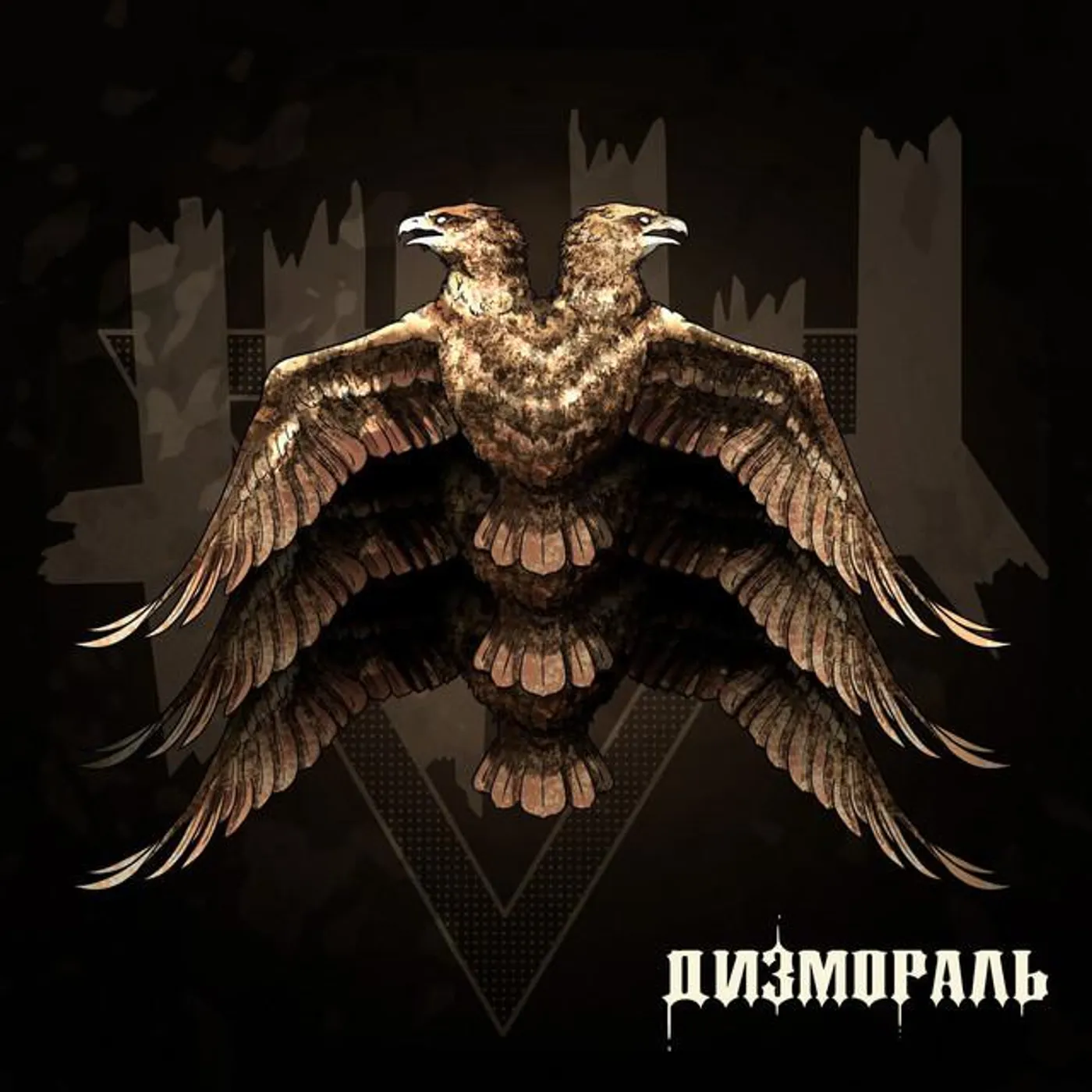 ЖЩ