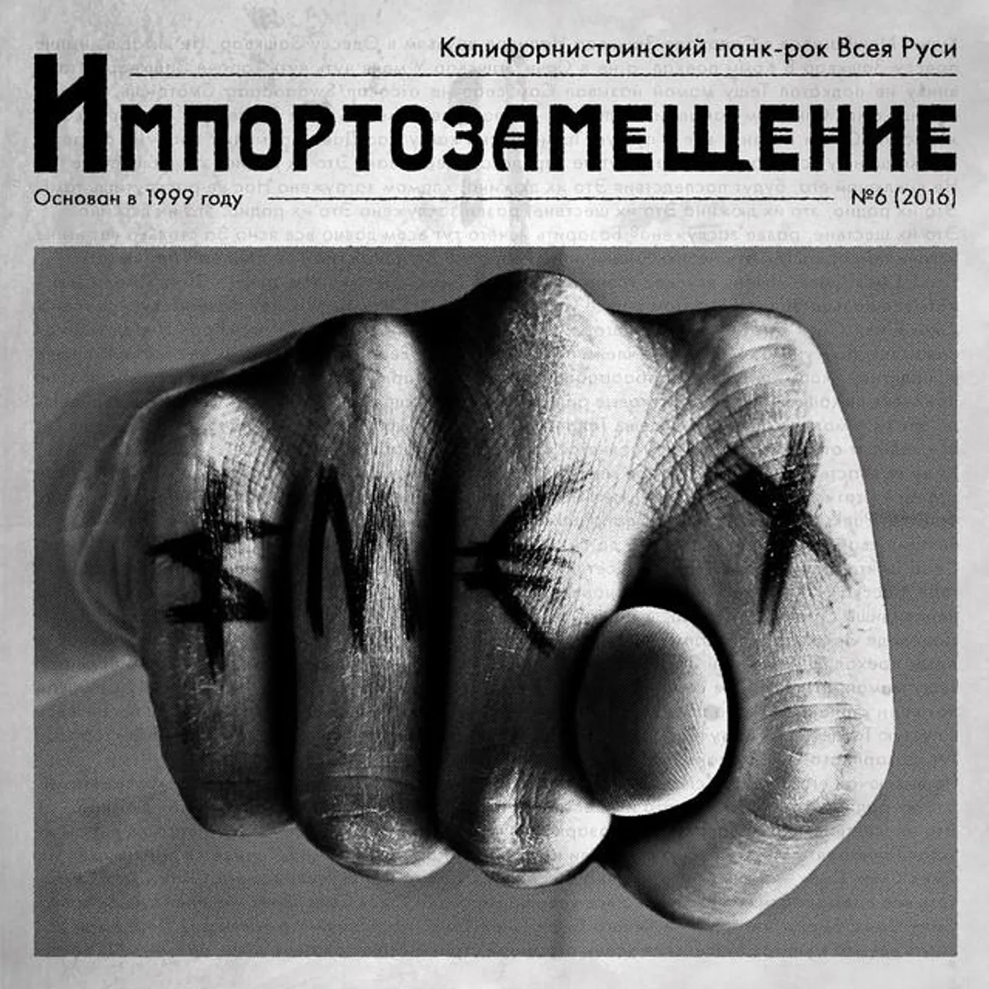 Смех