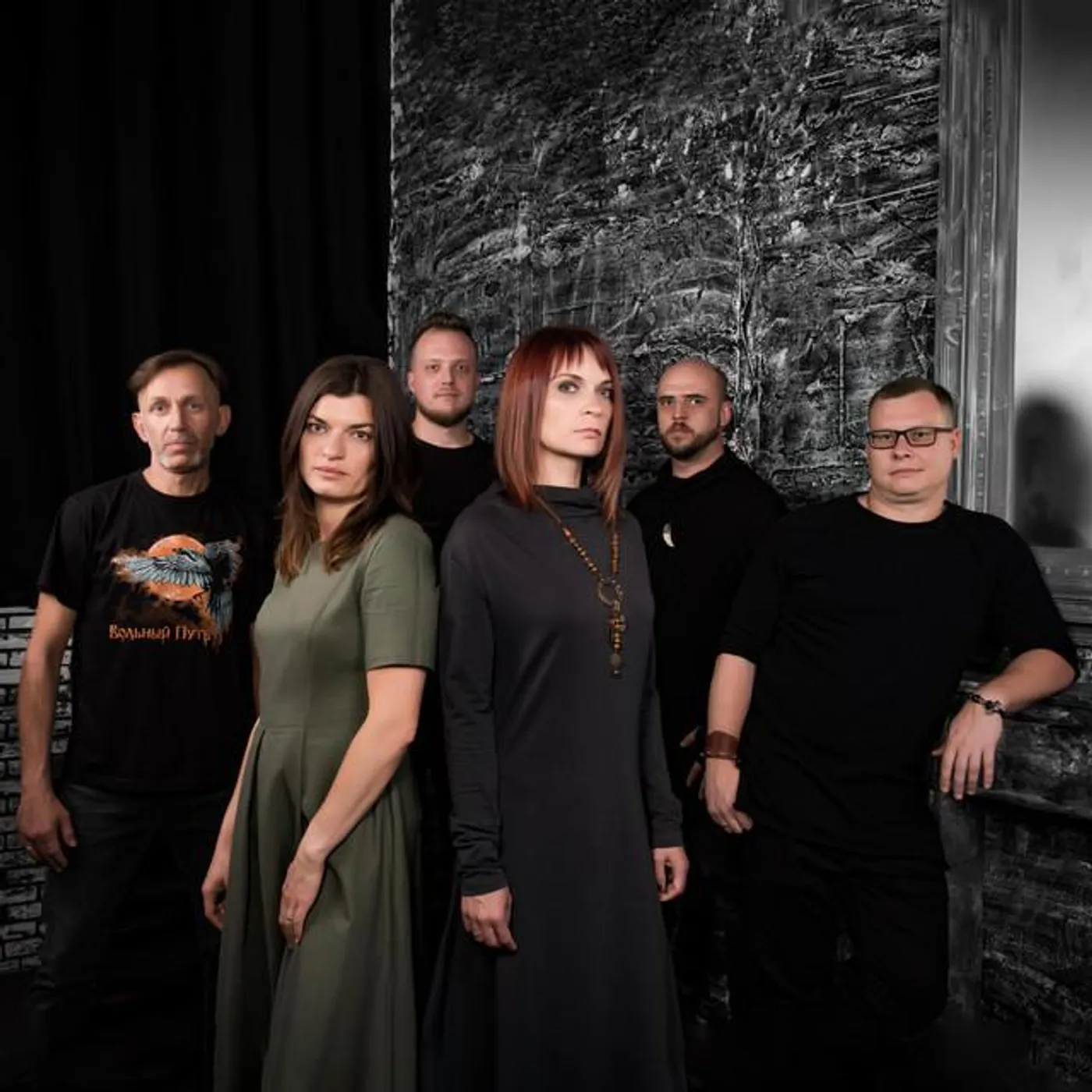 Вольный Путь