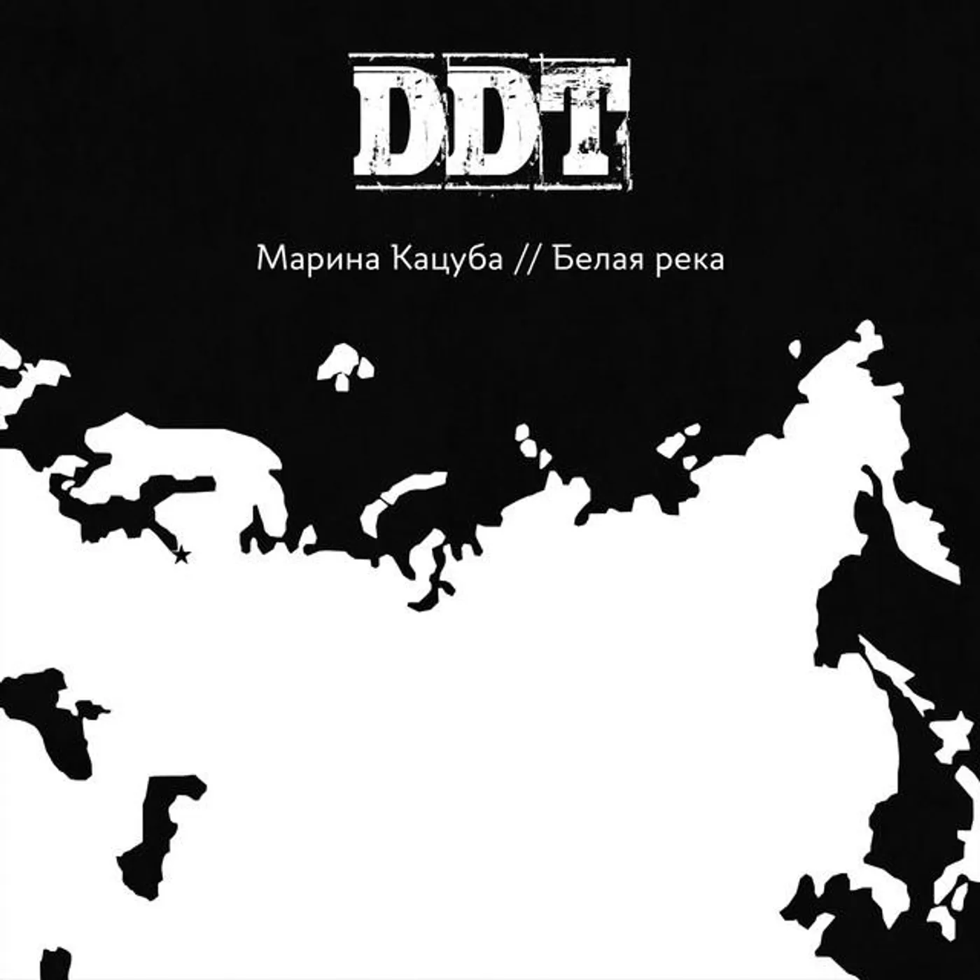Марина Кацуба